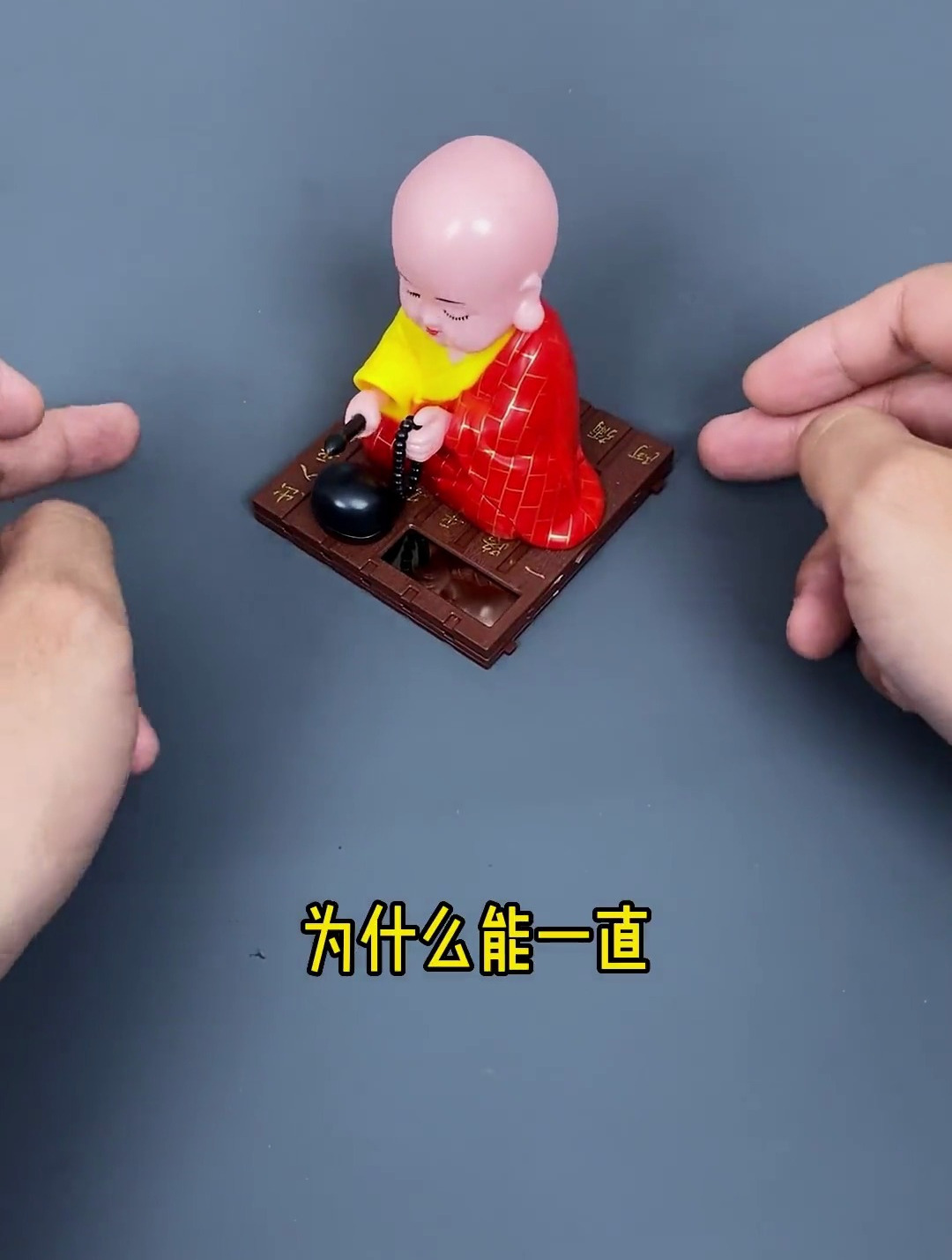 超度敲木鱼-敲木鱼的好处 超度敲木鱼-敲木鱼的好处