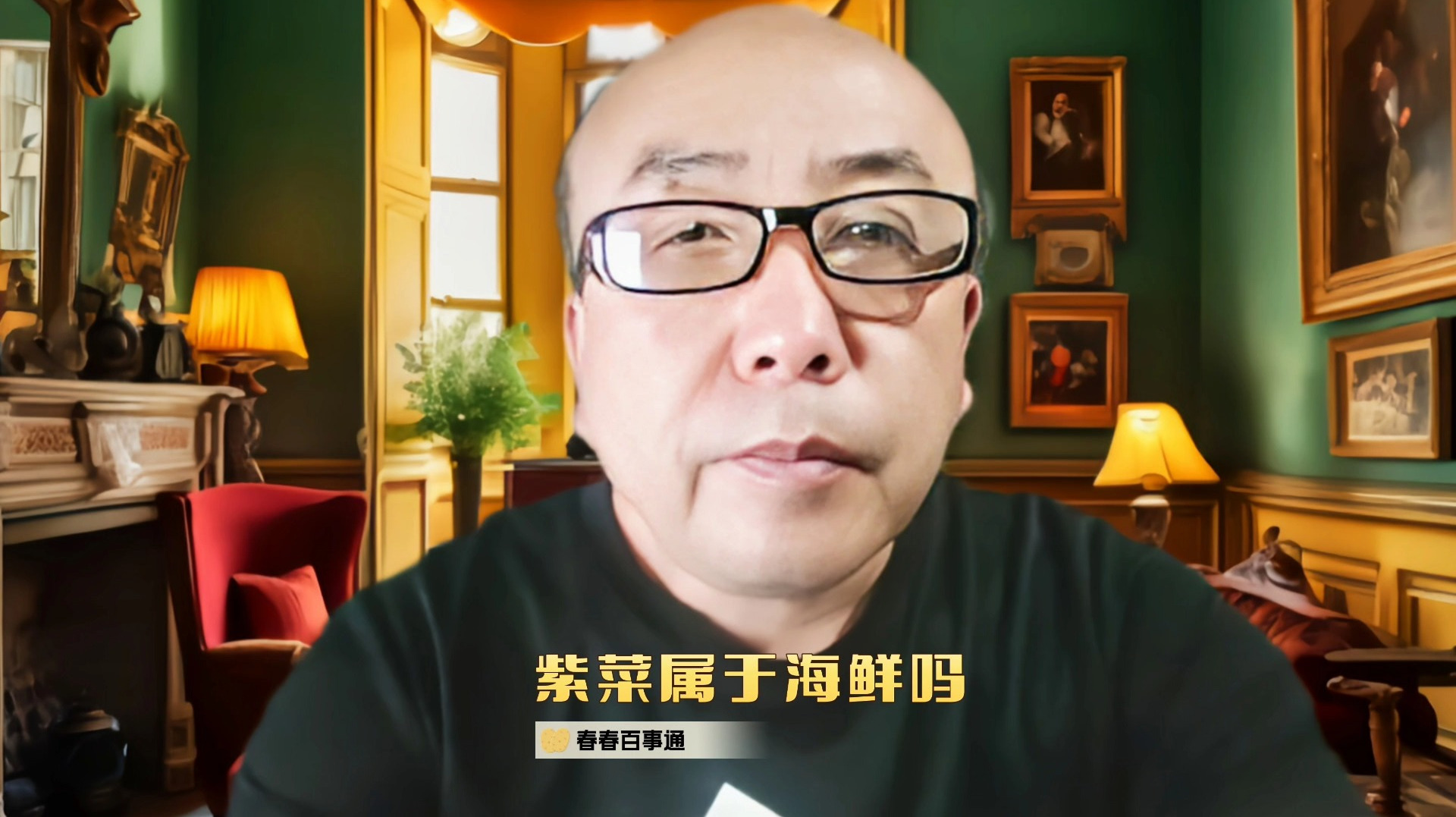 紫菜属于海鲜吗?紫菜非海鲜,营养胜海鲜,健康美味两不误