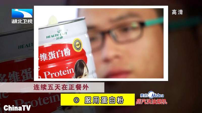 蛋白粉可以天天喝吗?成人每天蛋白质的食用量是多少?