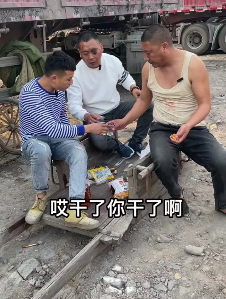 搞笑货车司机生活,大哥学艺篇,太逗了