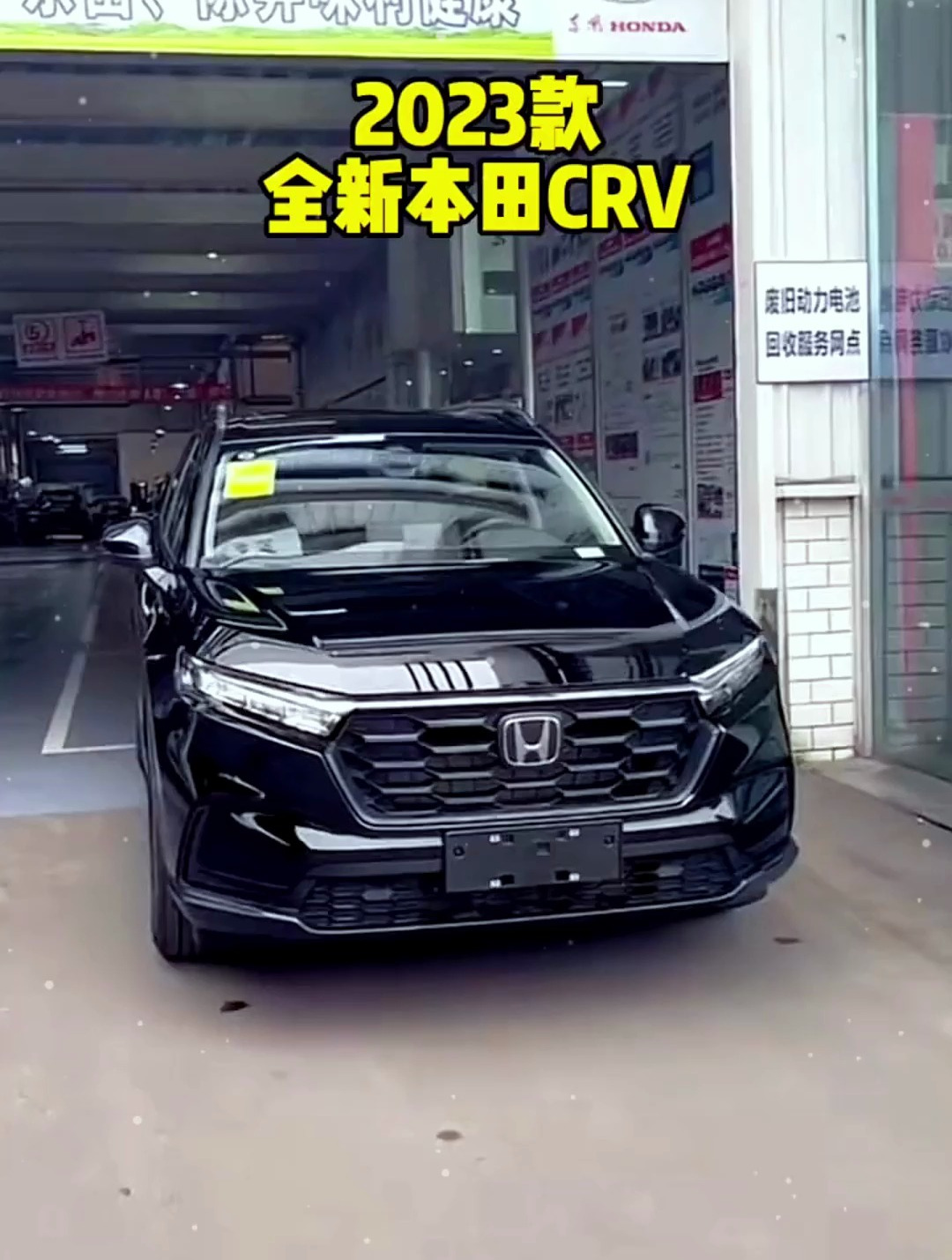 2023款全新本田crv,搭載1.5t發動機,最大馬力193匹