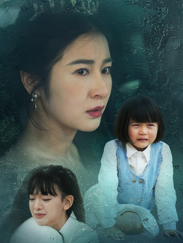 让她替我爱你封面图