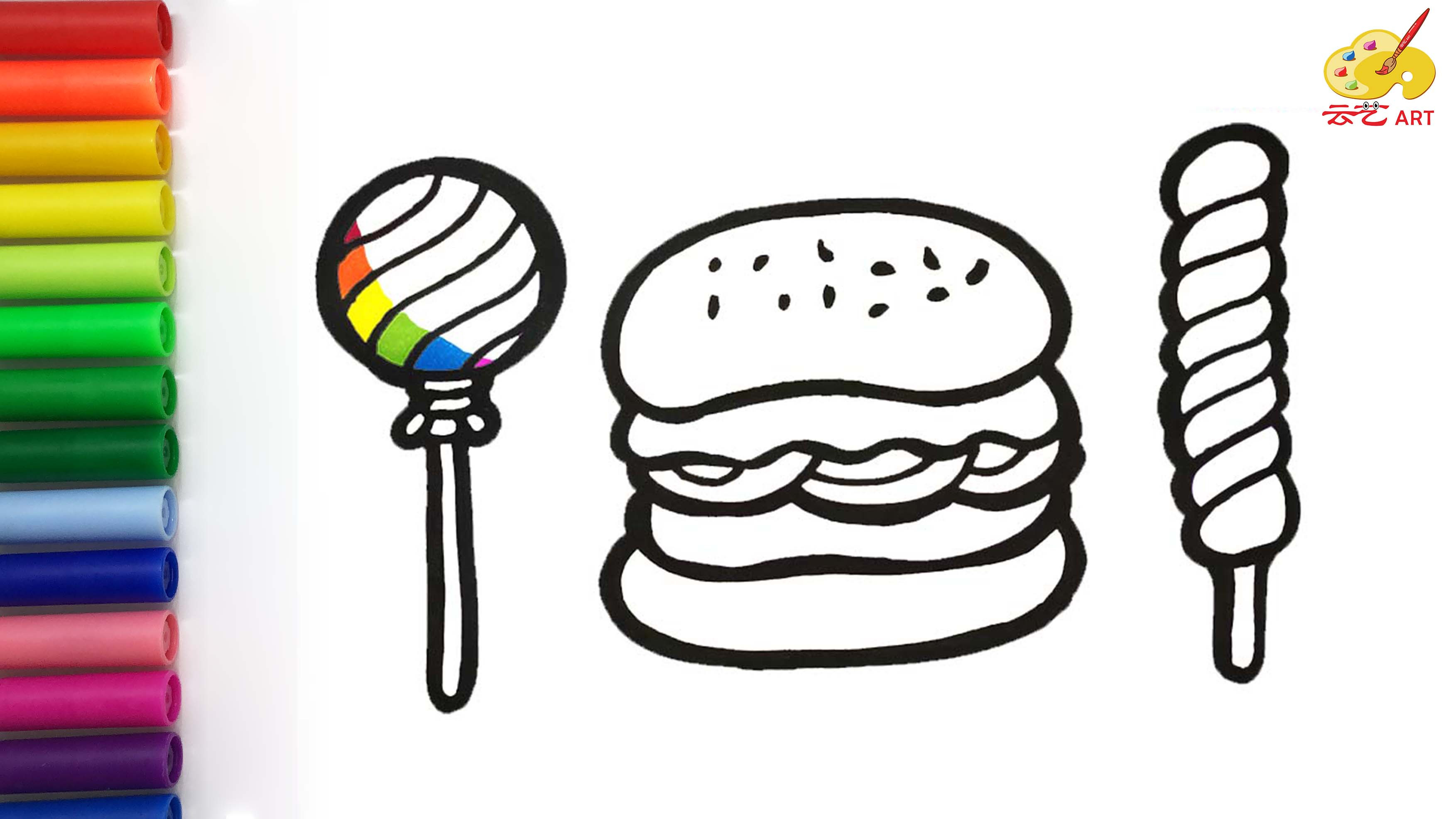 美味的汉堡包简笔画