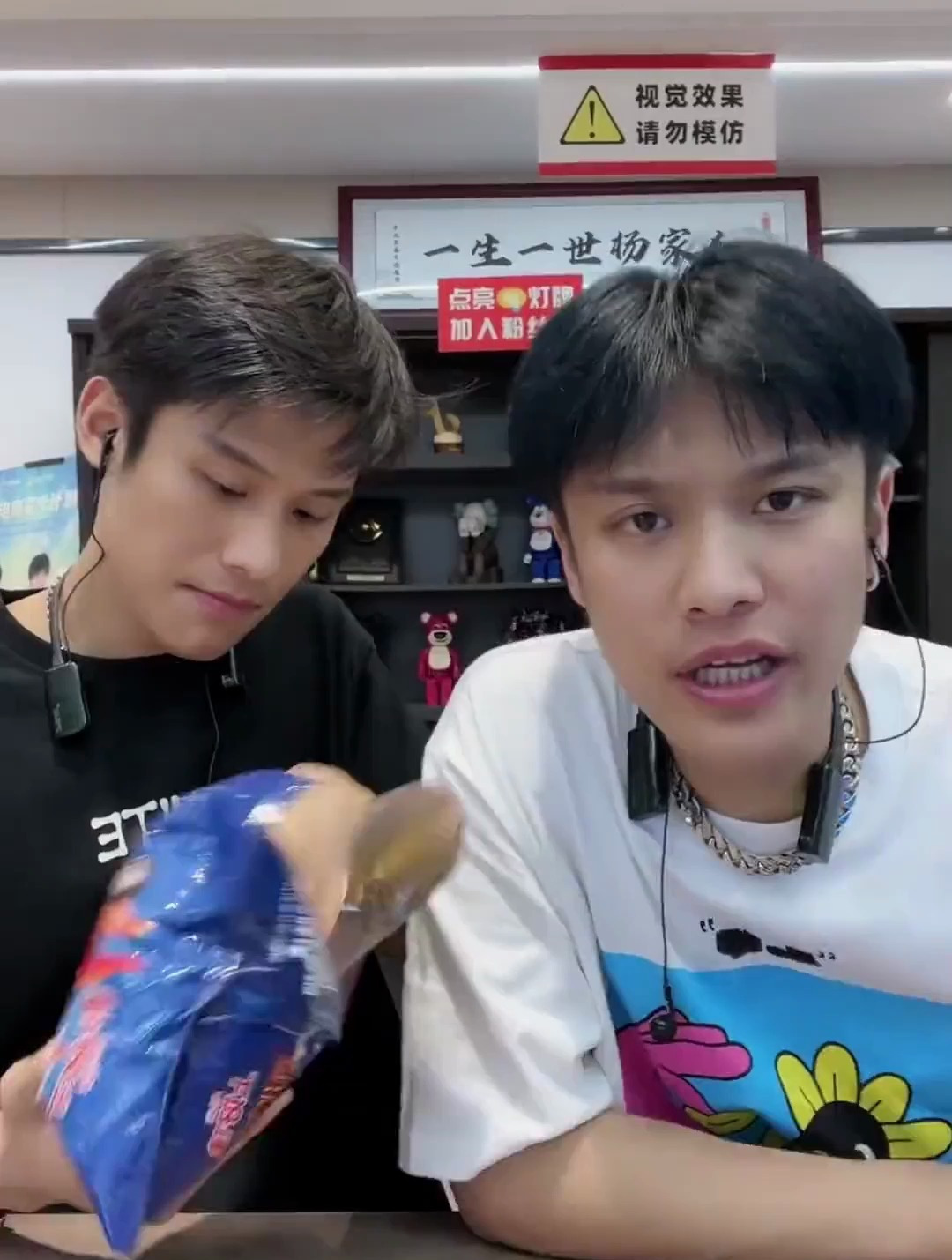 大杨哥整活能成功吗