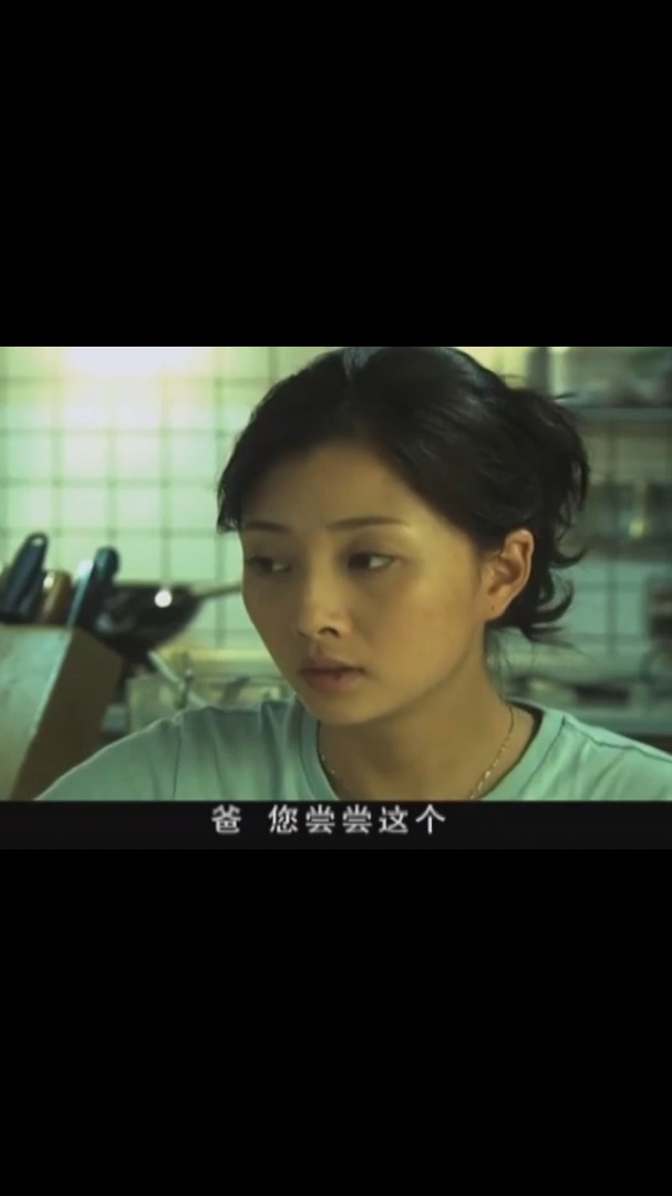 爱了散了:一次意外发现,一家人的命运转折