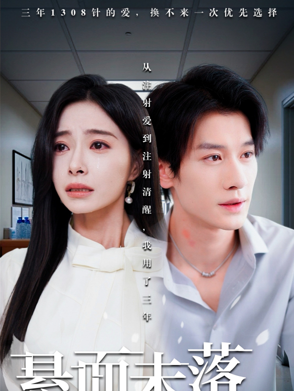 悬而未落的月光