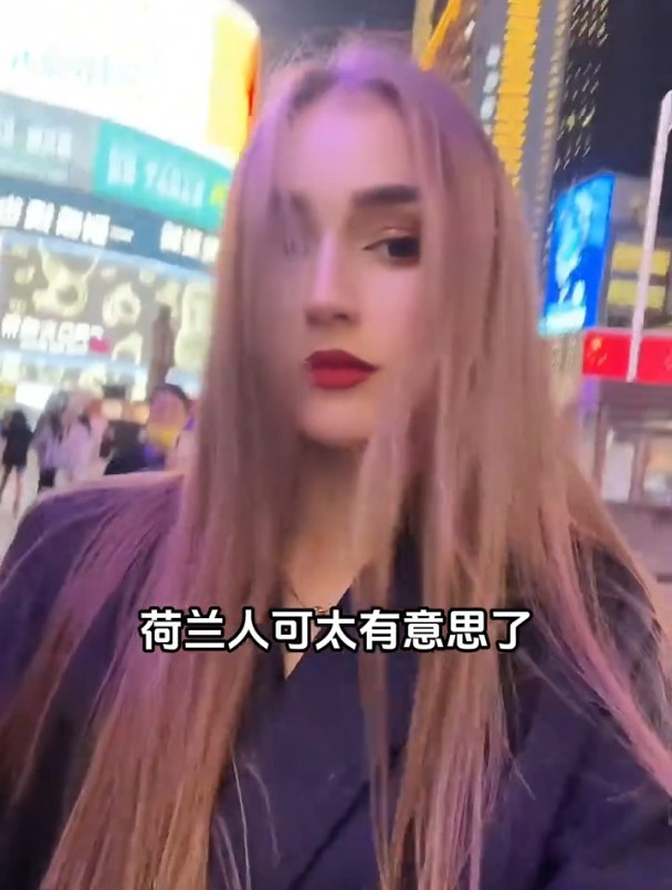 看看荷兰人的那些事