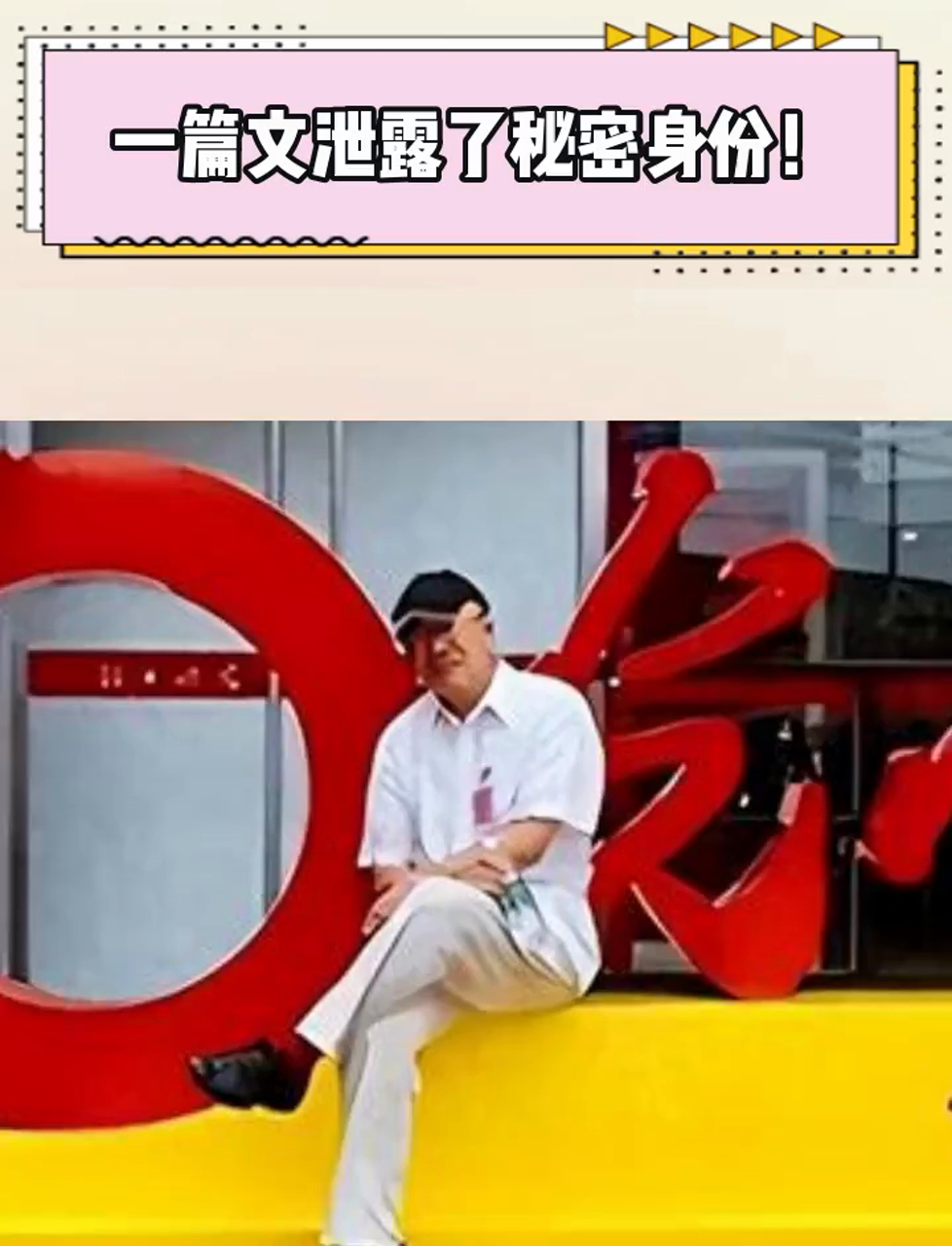 光明日报间谍董郁玉,潜伏央媒30年,因儿子炫耀导致身份暴露!