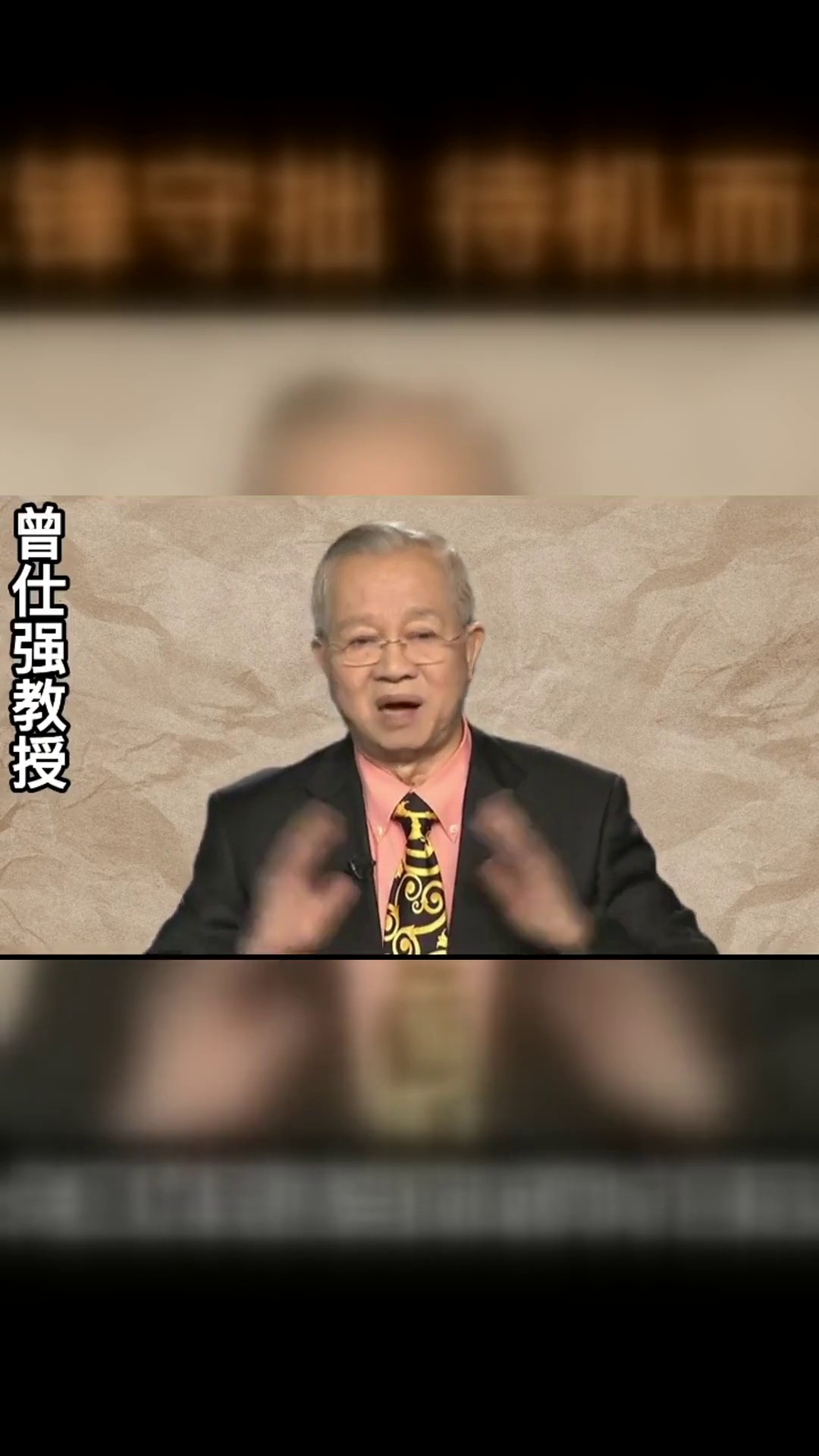 藏锋守拙,待机而动,时机一到,必将成功易学智慧心态国学智慧策-度小视