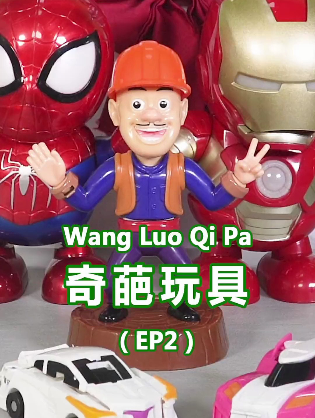 光头强衣服炸了?漫威双雄一起跳舞!