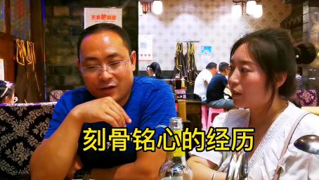 乐驼：四川小城的客栈，老板请他吃火锅，讲述一段刻骨铭心的经历