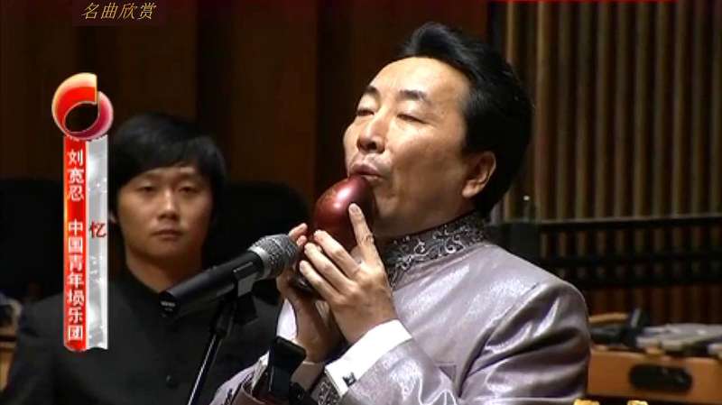 著名埙演奏家刘宽忍一曲《忆》吹得真好听,忍不住连听了好几遍,音乐,器乐,好看视频