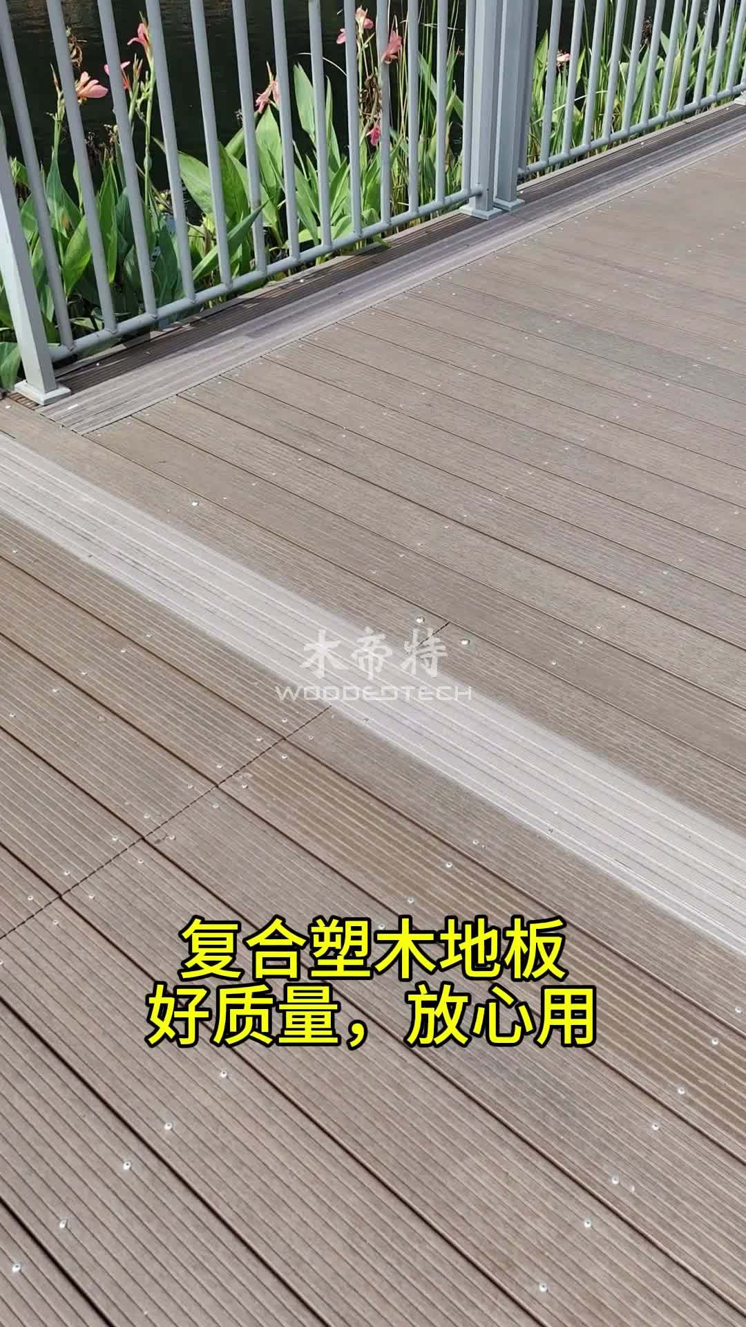 绍兴木塑地板厂家图片