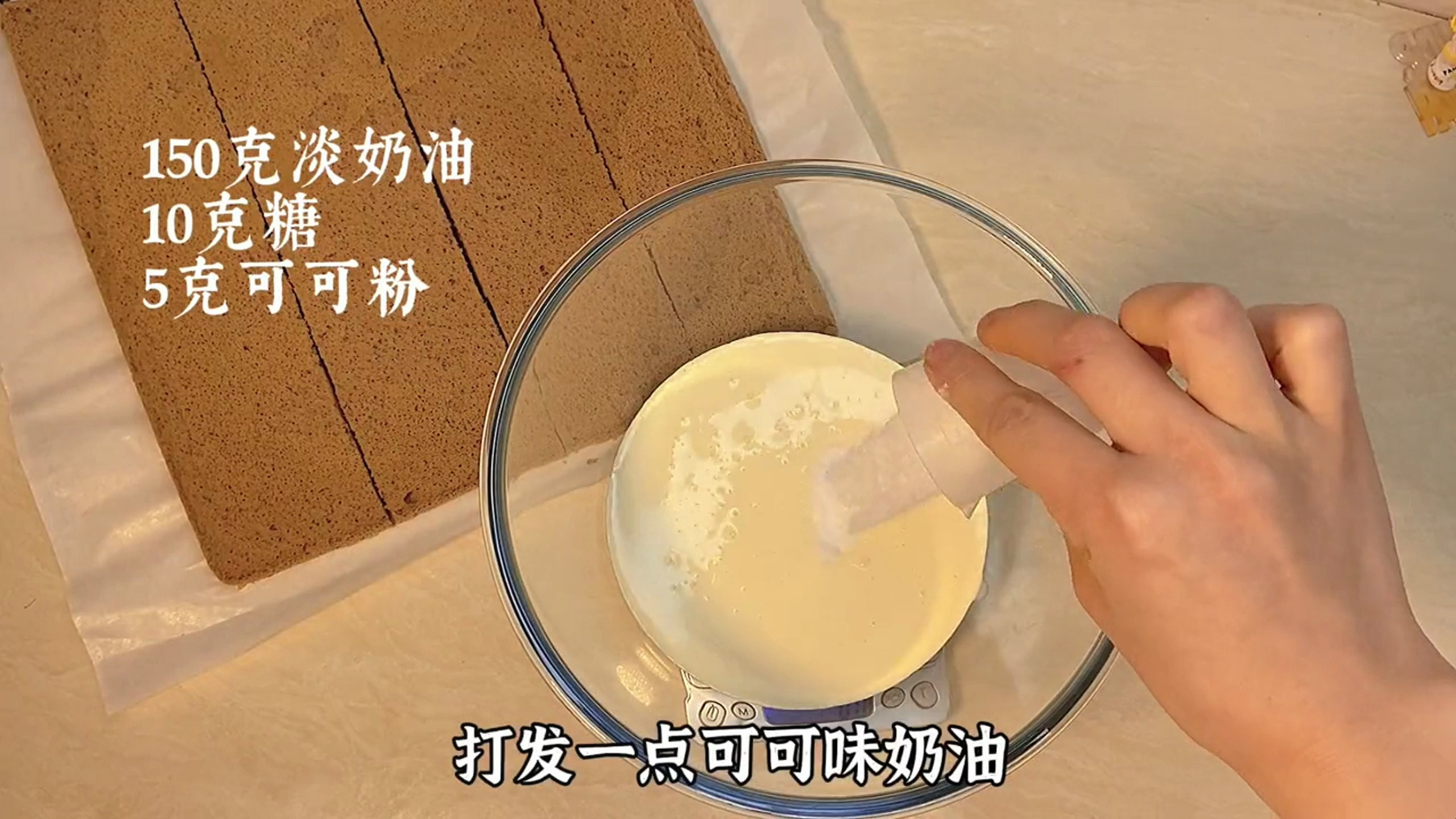 女神节为女神做了抹茶千层巧克力漩涡蛋糕