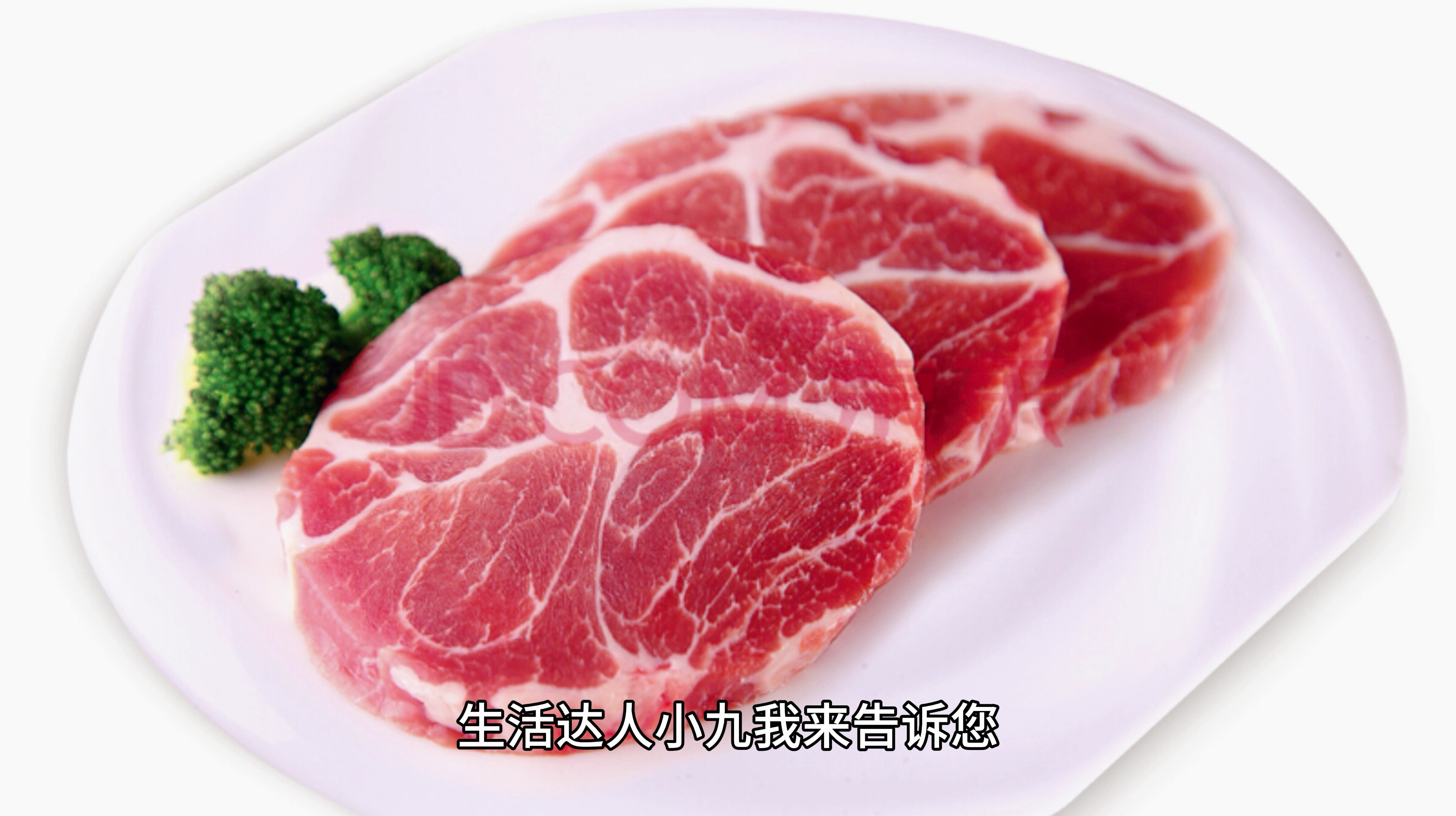 猪梅花肉是哪个部位?美味聚焦!揭示猪梅花肉的黄金部位