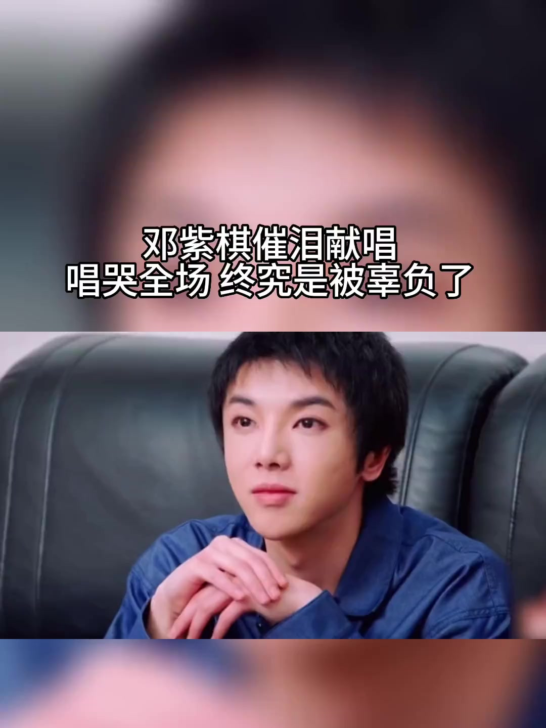 邓紫棋 分手后一年献唱古风 桃花诺,凄凉唯美,歌词句句感人