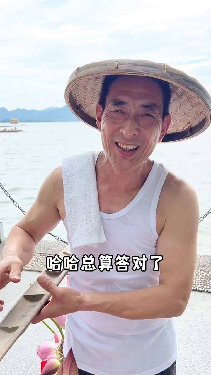 西湖边挑着扁担的荷花郎!