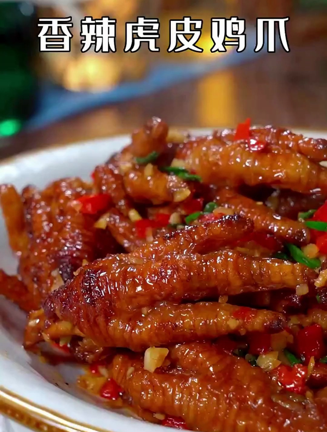 香辣虎皮鸡爪,你学会了吗?-度小视