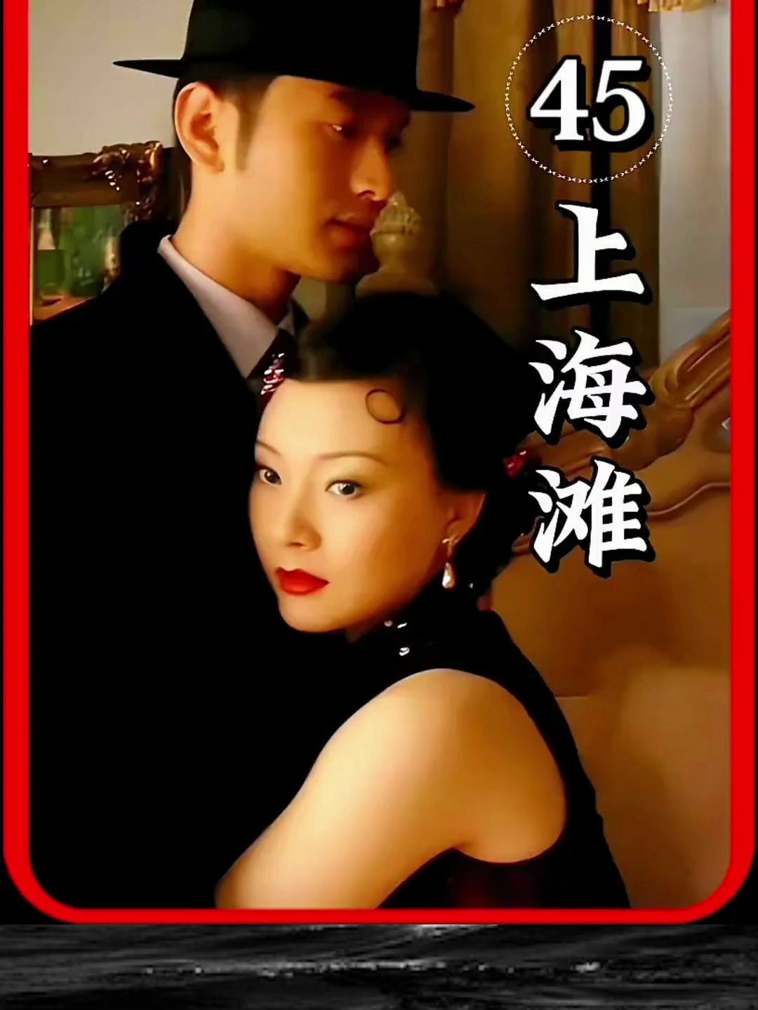 冯敬尧首次与日本人合作引起了强哥的不满