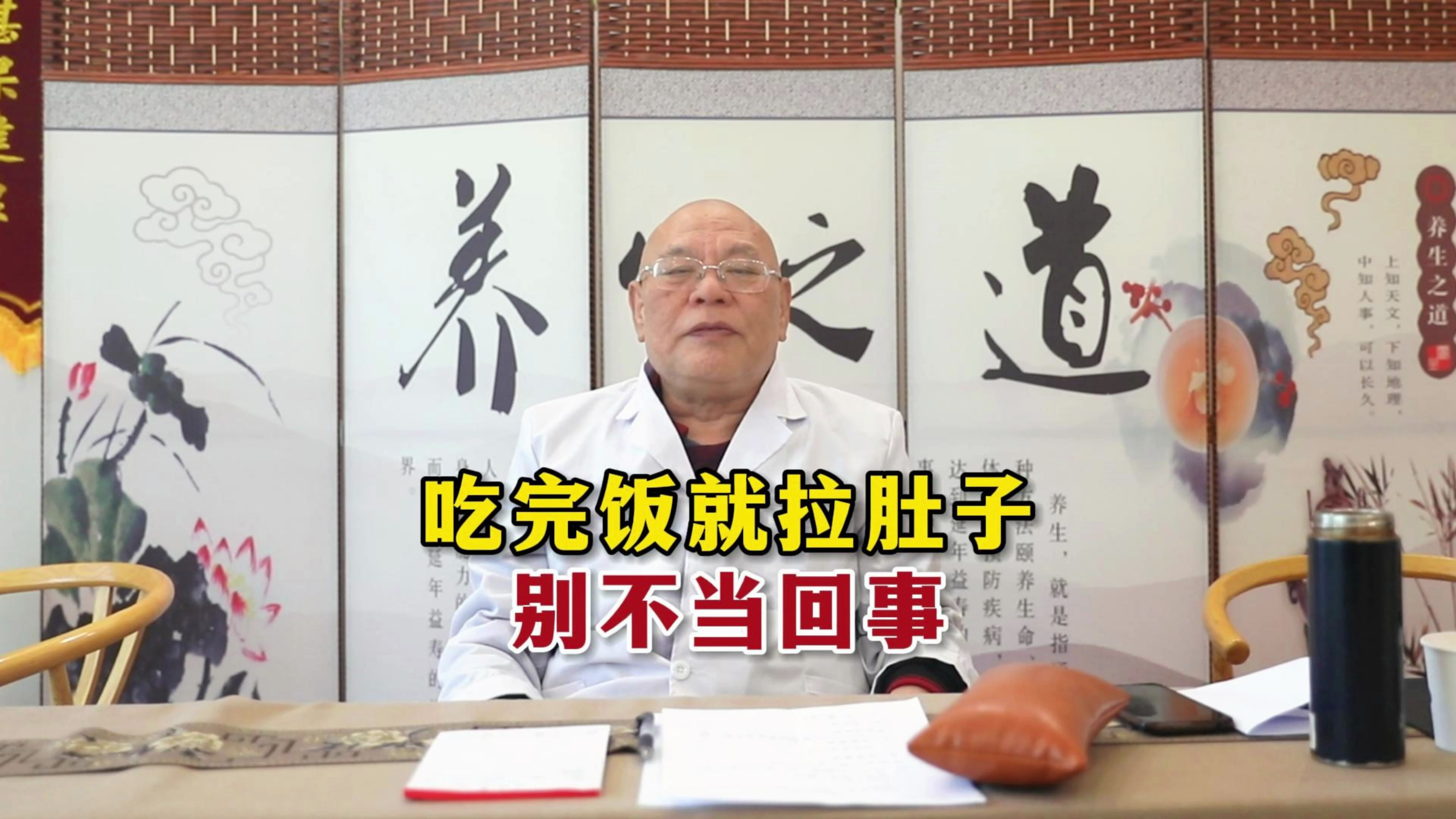 在外面吃饭容易拉肚子 是怎么回事