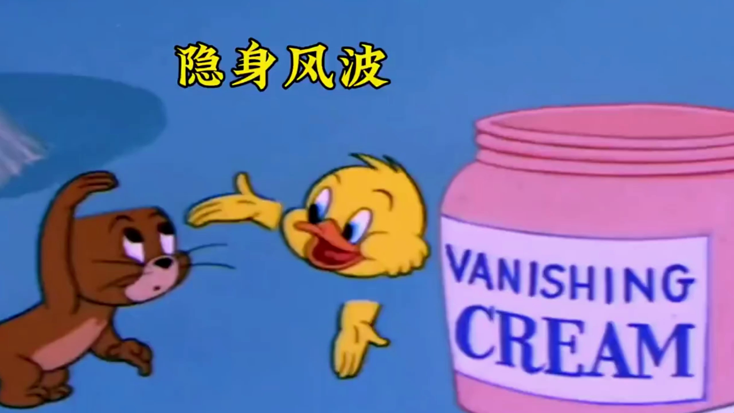 恶搞动漫解说~