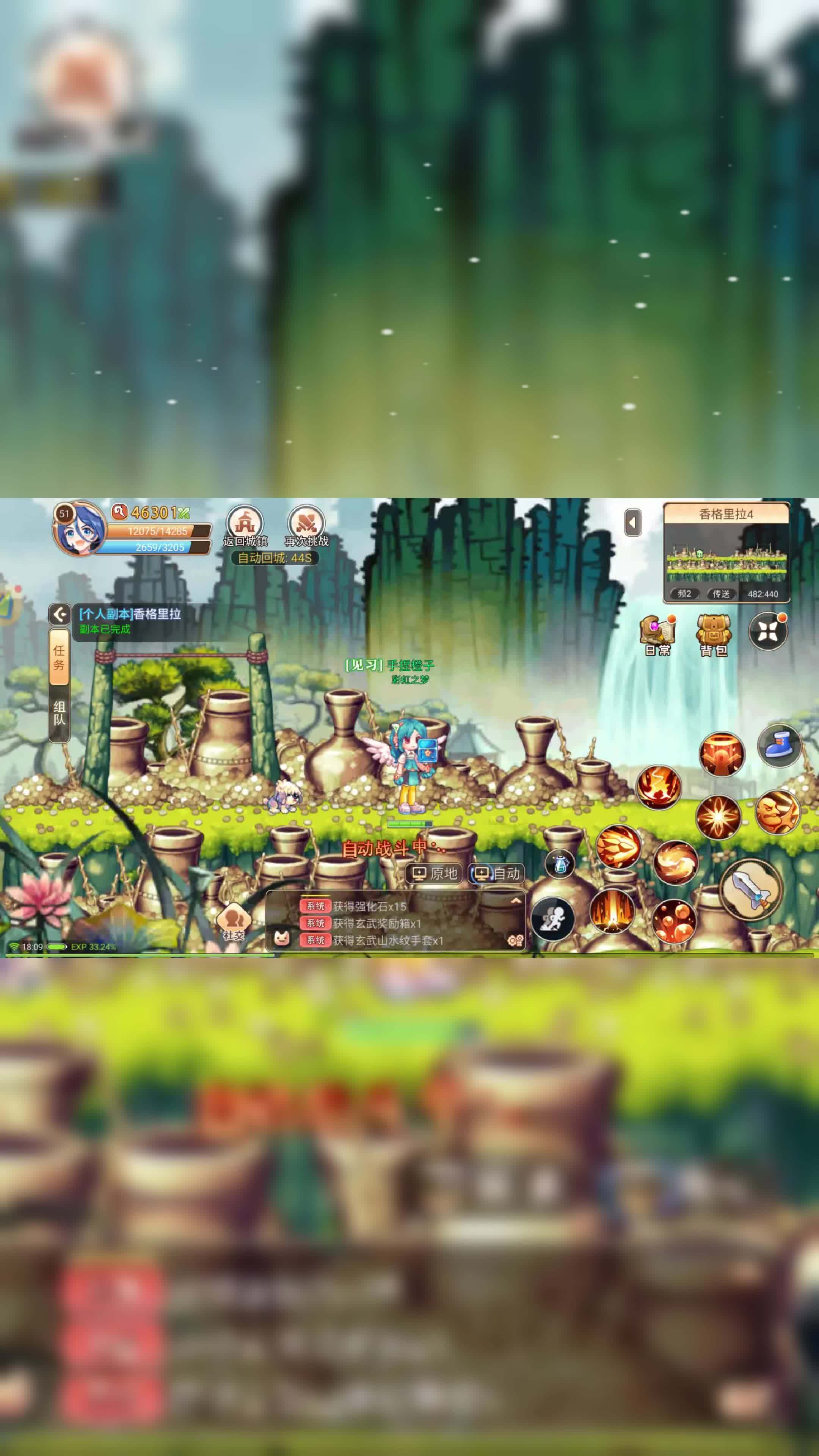 永恒岛宝箱地图，永恒岛宝箱地图怎么开