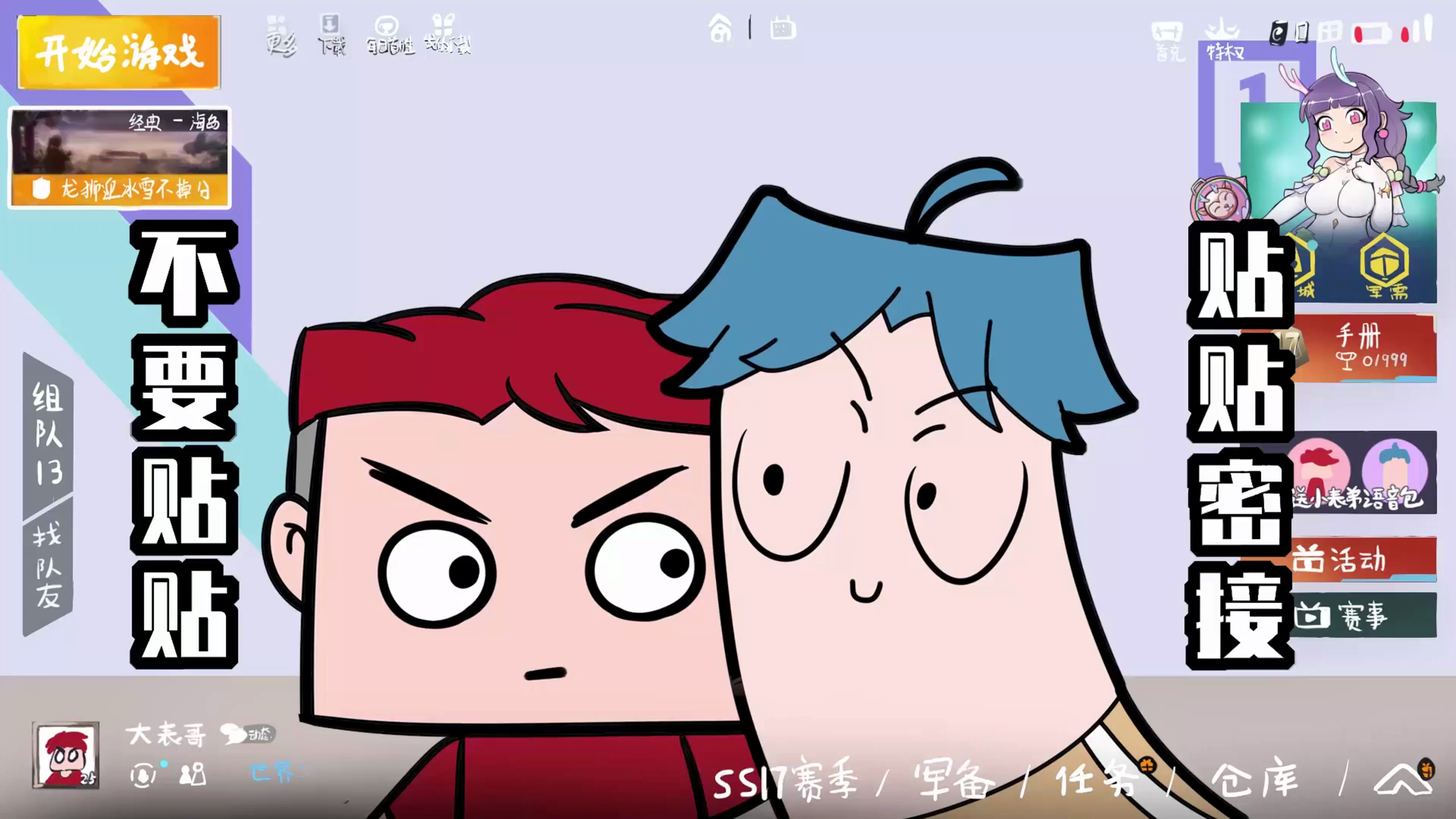 爆笑吃鸡:鸡你太美,但是表弟版,笑得肚子疼