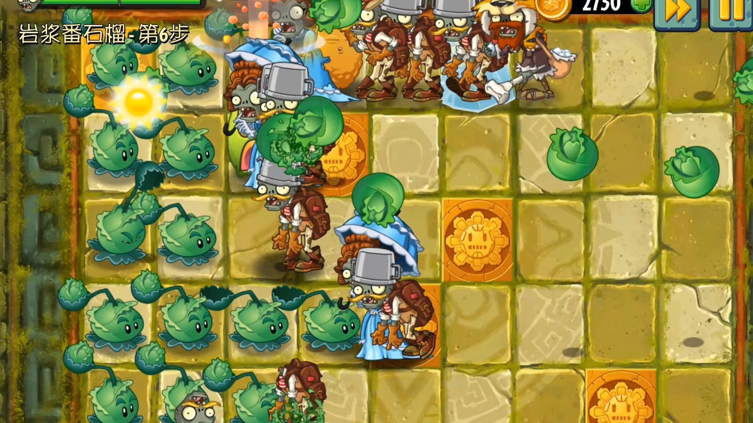 植物大战僵尸2shuttle重制版104:卷心菜对阵公主僵尸