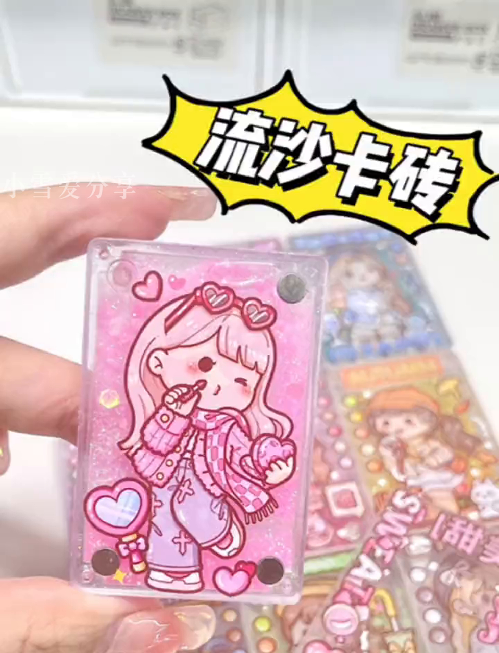 磁力流沙咕卡砖=流沙咕卡砖制作视频