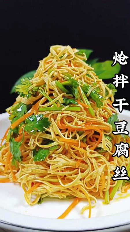 记住这两点,你也能做出香味浓郁,口感滑嫩的炝拌干豆腐丝-度小视