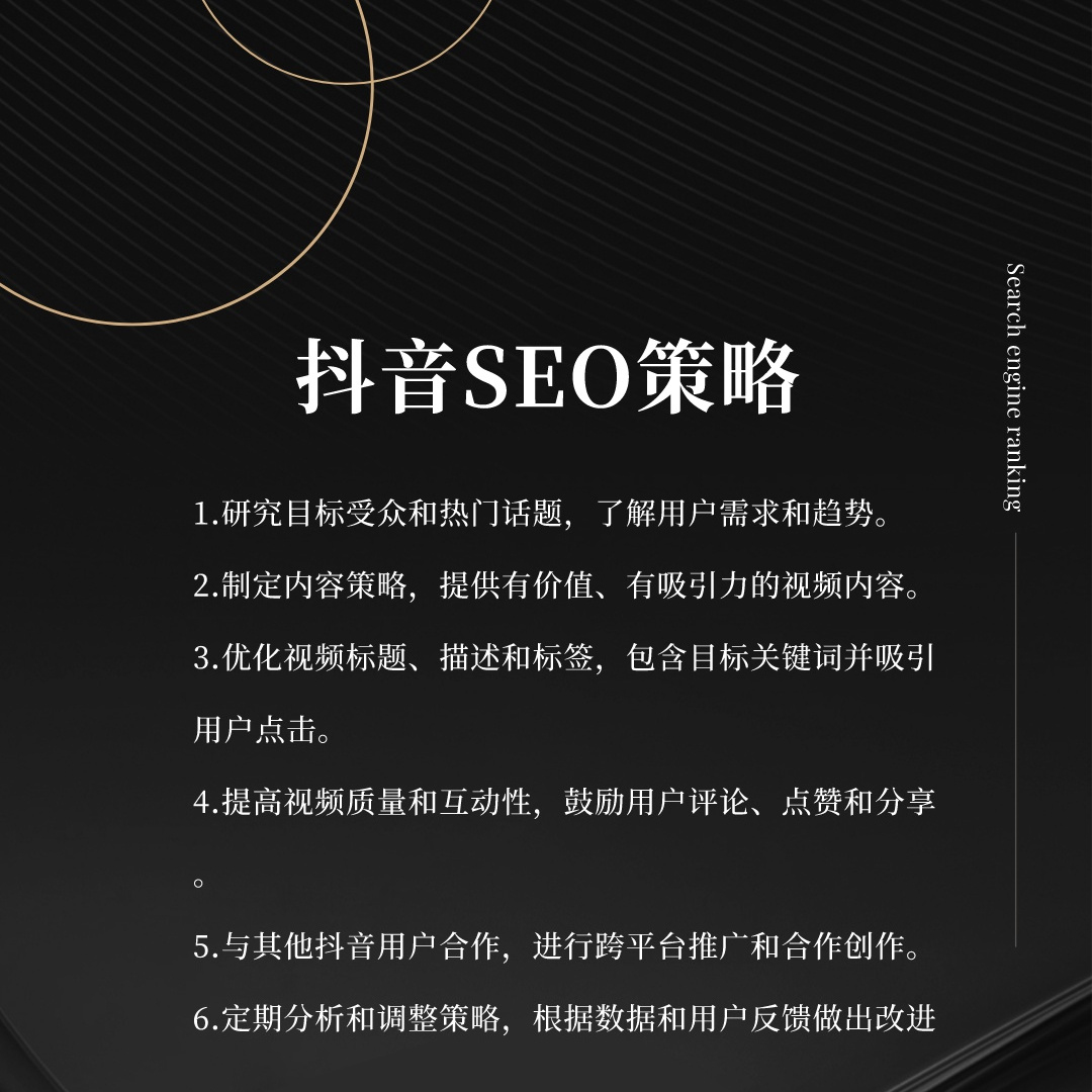 东莞抖音代运营公司