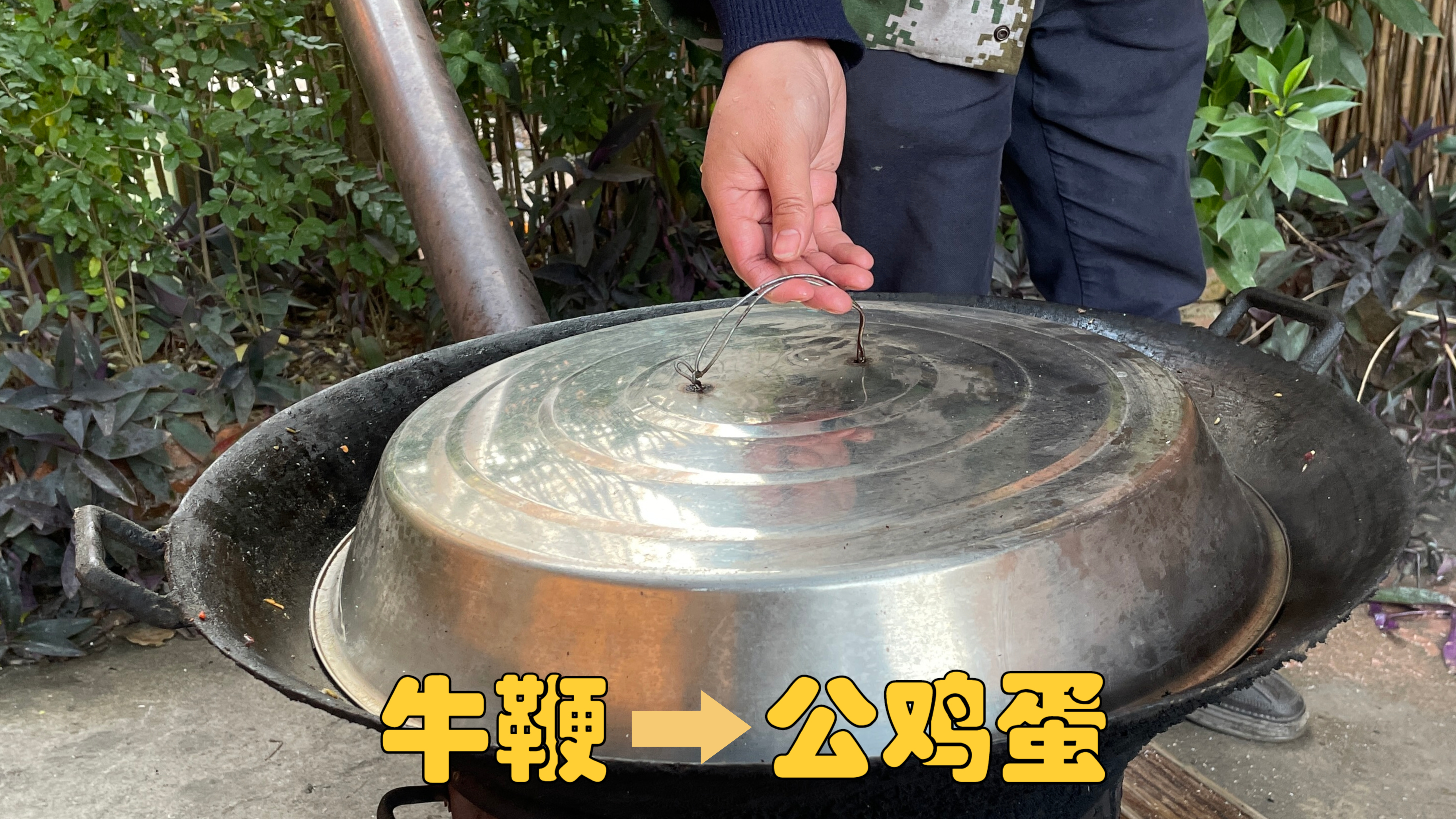 2根大牛鞭,4斤公鸡蛋,小伙做一道特别硬菜,出锅那一刻,看饿了