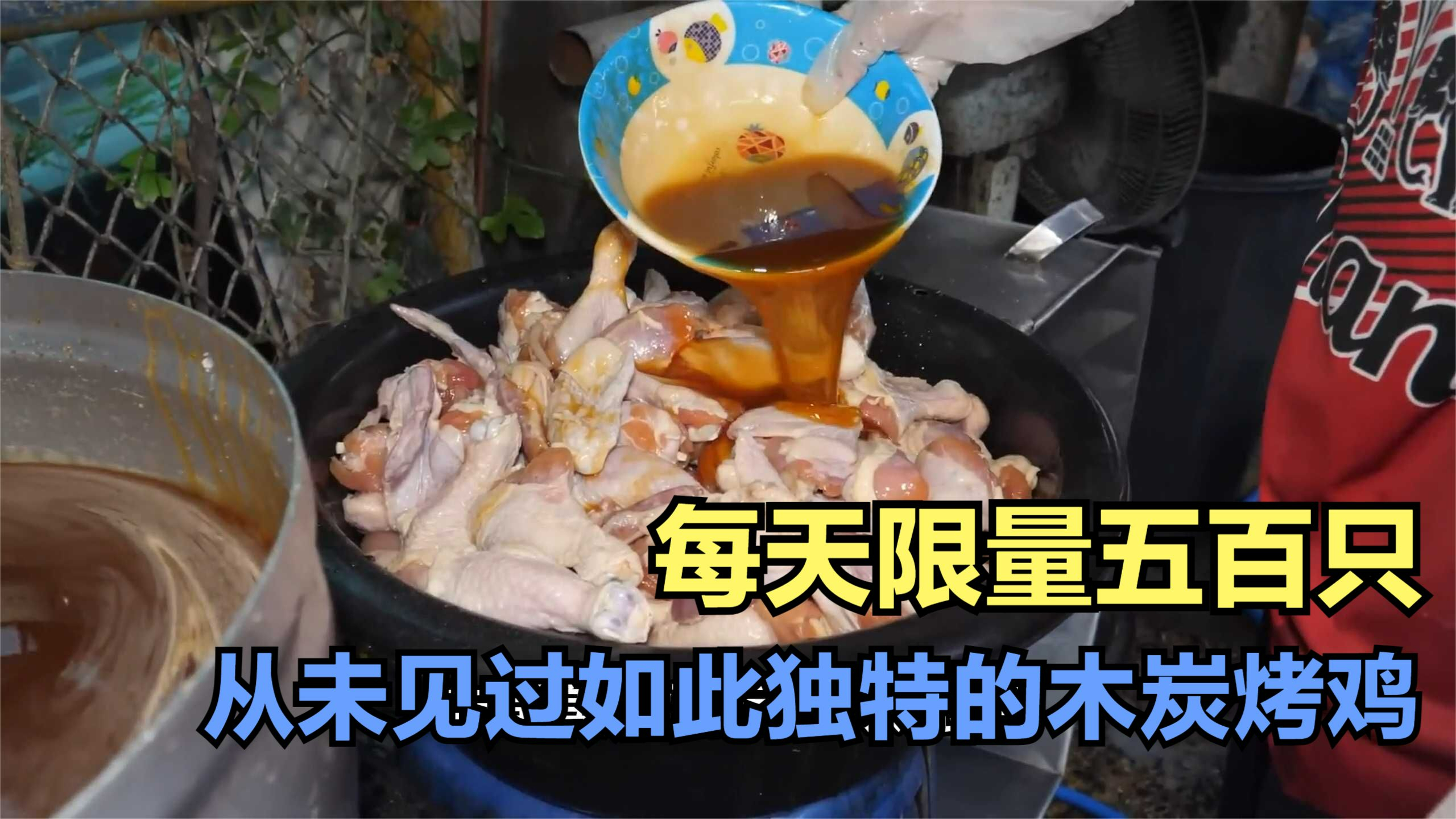 从未见过如此独特的木炭烤鸡,每天限量五百只,日流水高达上万元