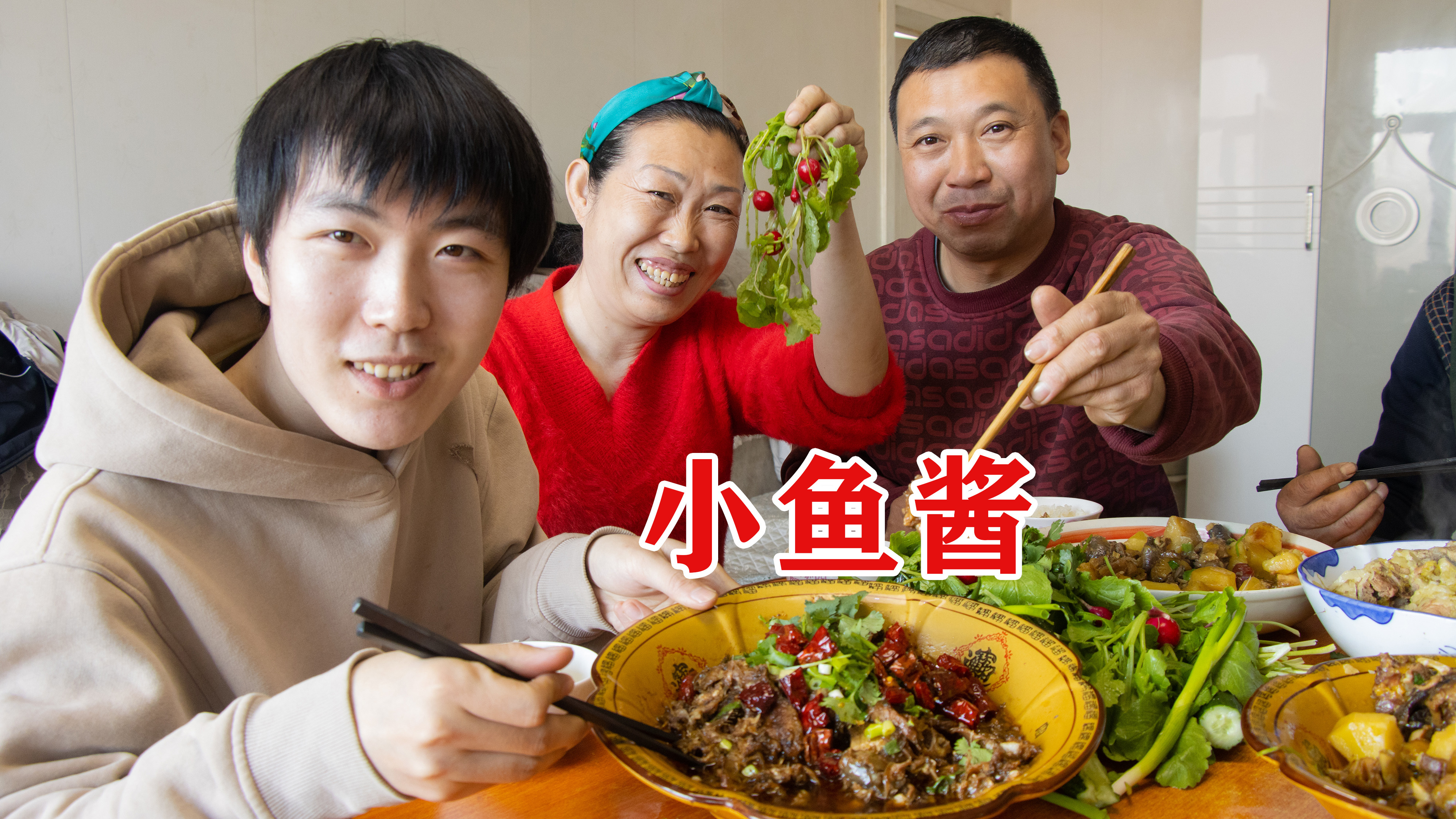 会成做小鱼酱,东北大酱是灵魂,蘸上各种青菜太下饭了,吃过瘾了