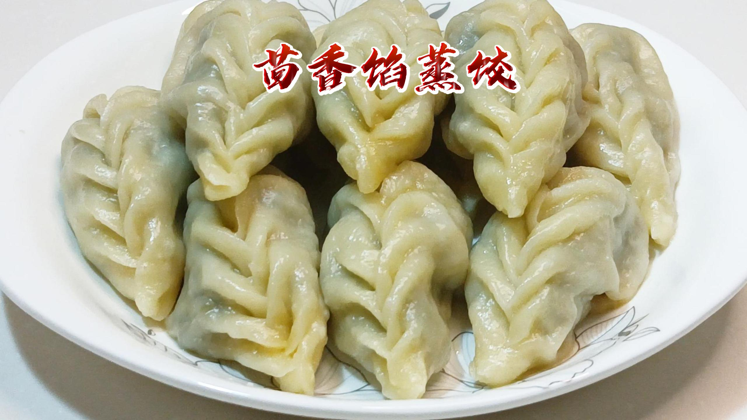 调茴香馅饺子,切记不能乱加料,这样做鲜嫩多汁