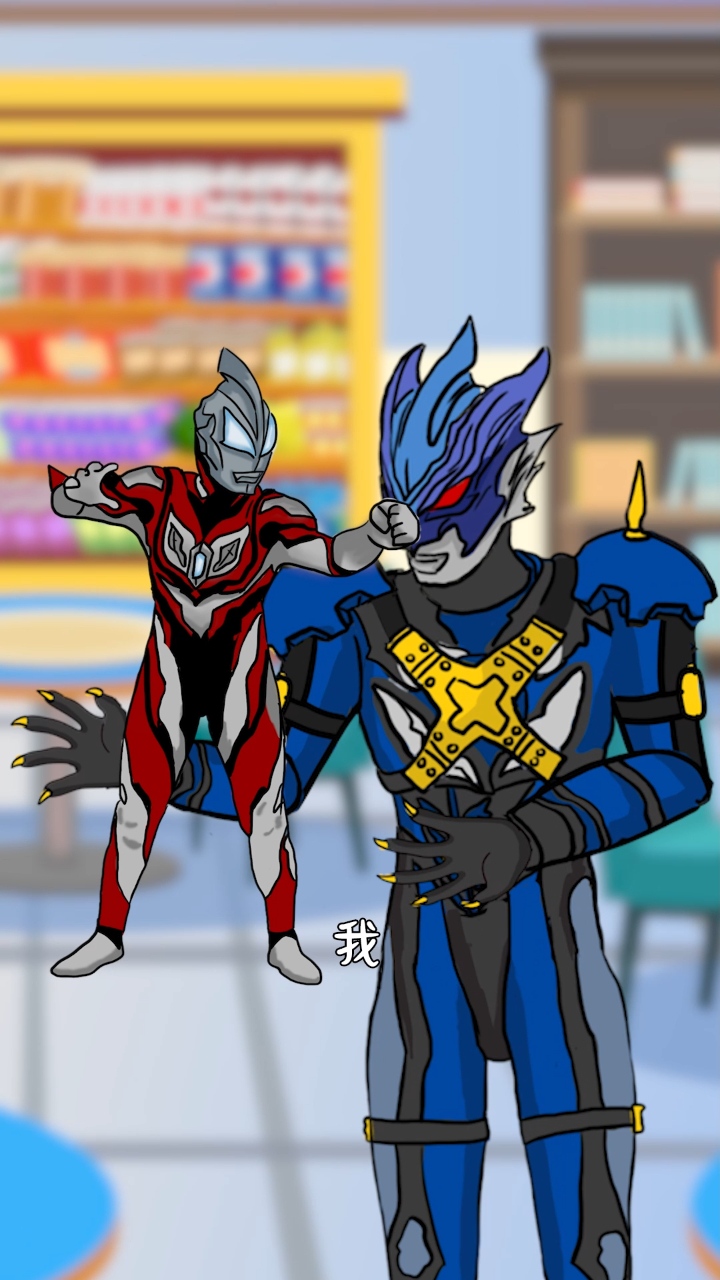 看图猜奥特曼特利迦vs泽塔最后一个连奥王都不知道