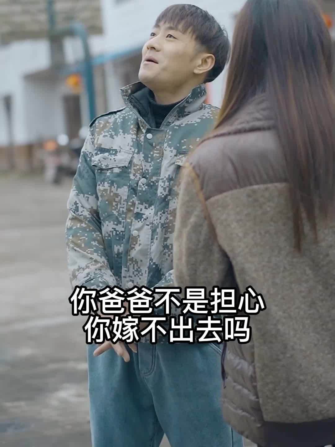 电视剧大全收破烂的穷小子(电视剧小伙收破烂成为亿万富翁)