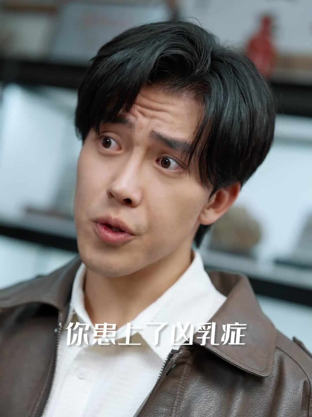 逆天神眼之绝美老板娘 77