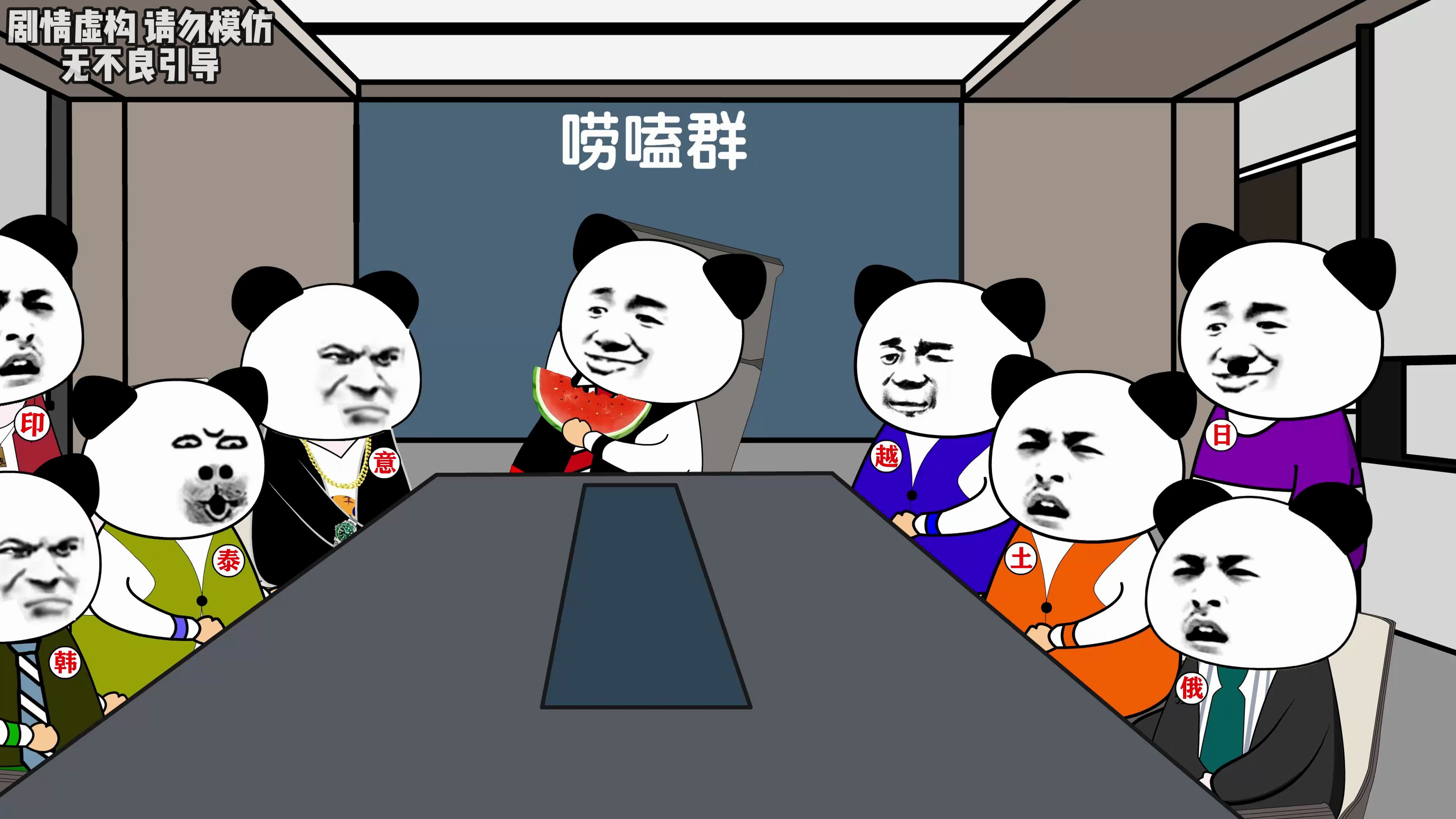 棒子感觉被针对了