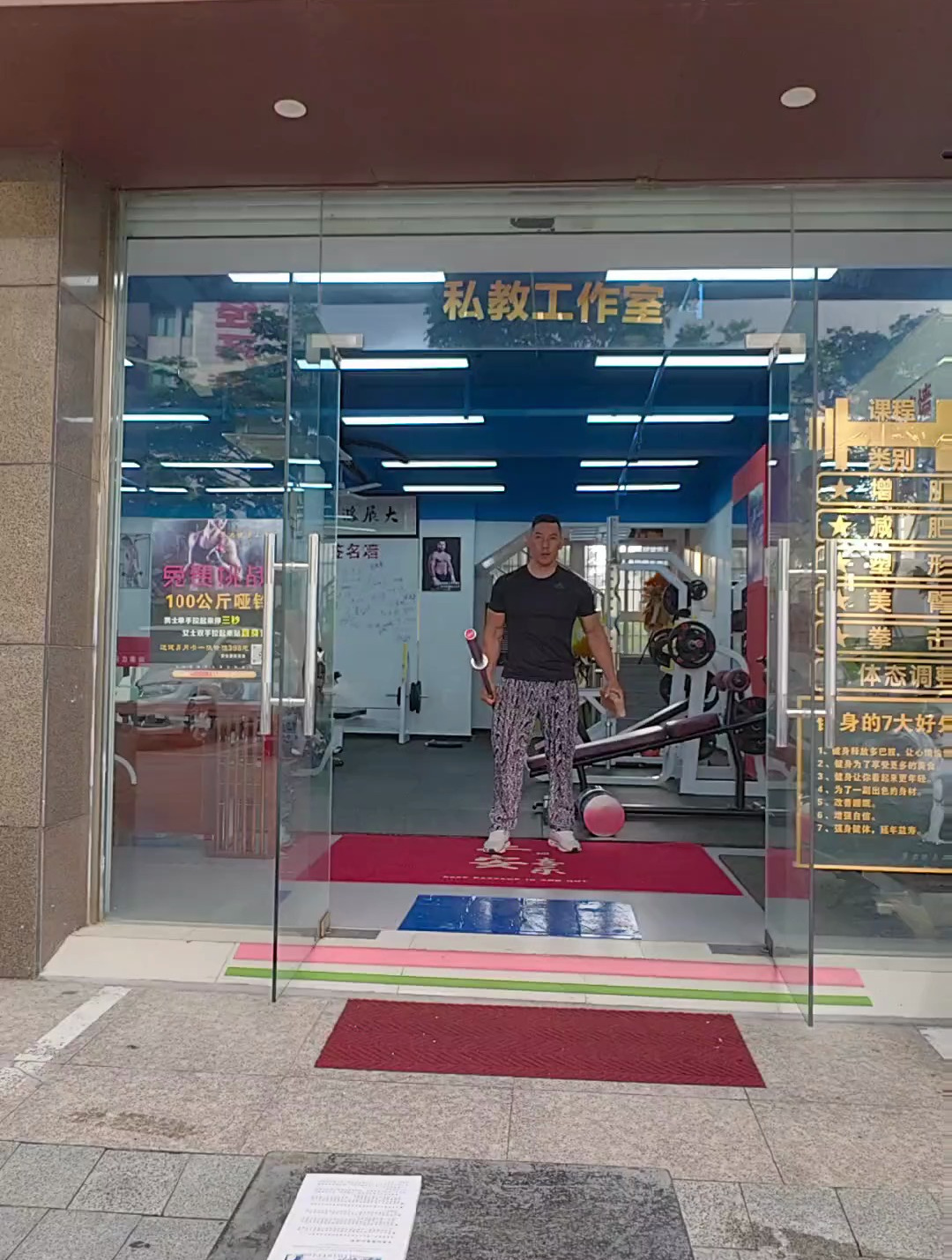 劈砖时间到 大力金刚掌