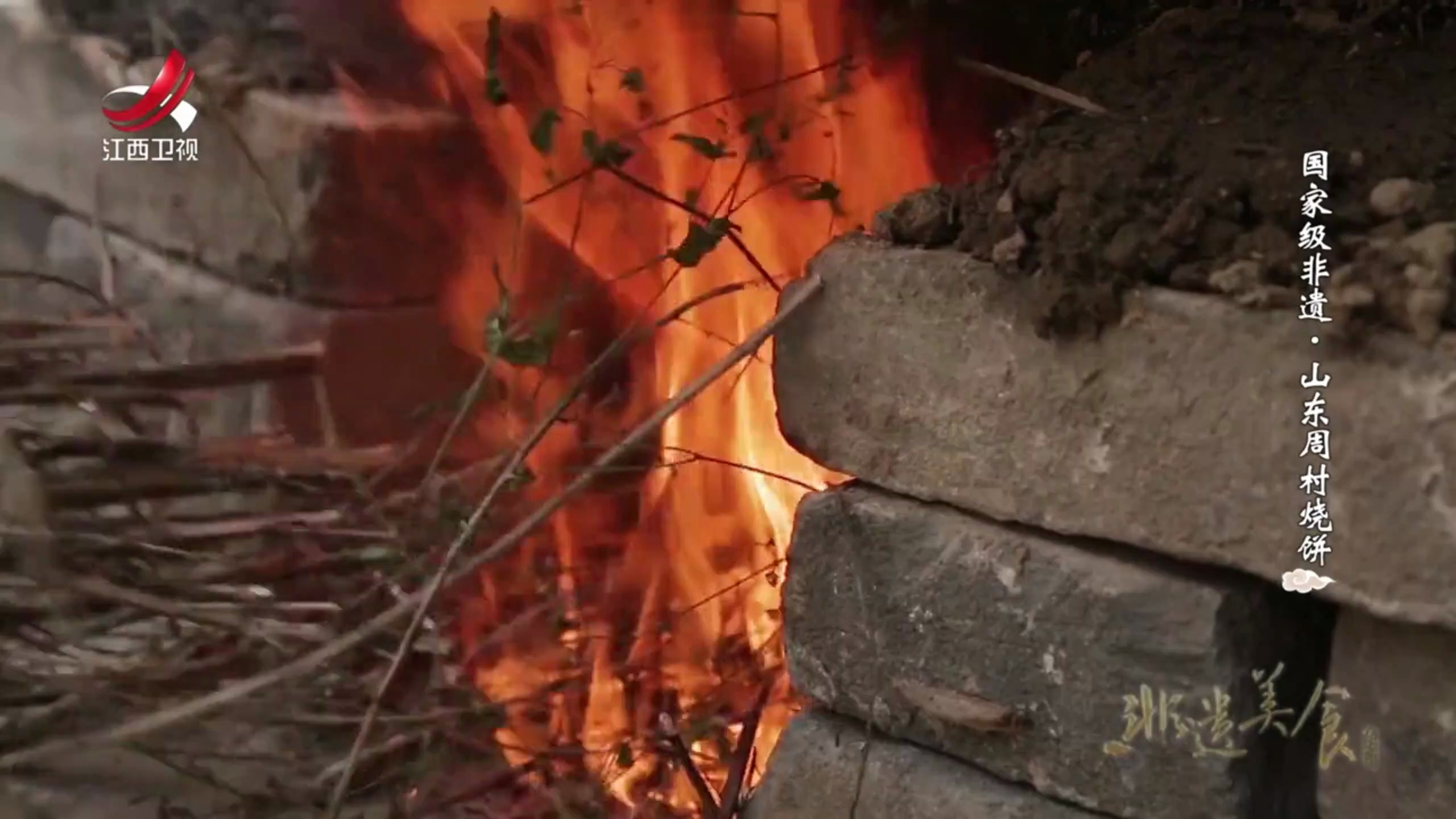 非遗美食:国家级非遗美食——山东周村烧饼