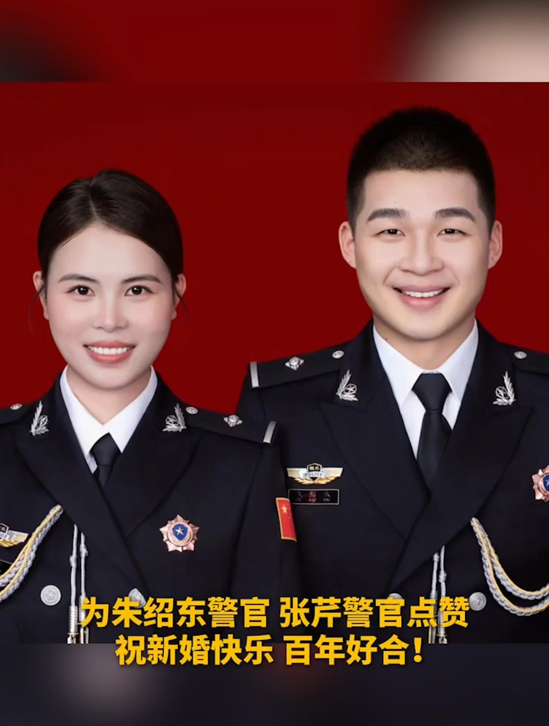 双警靴情杂志图片