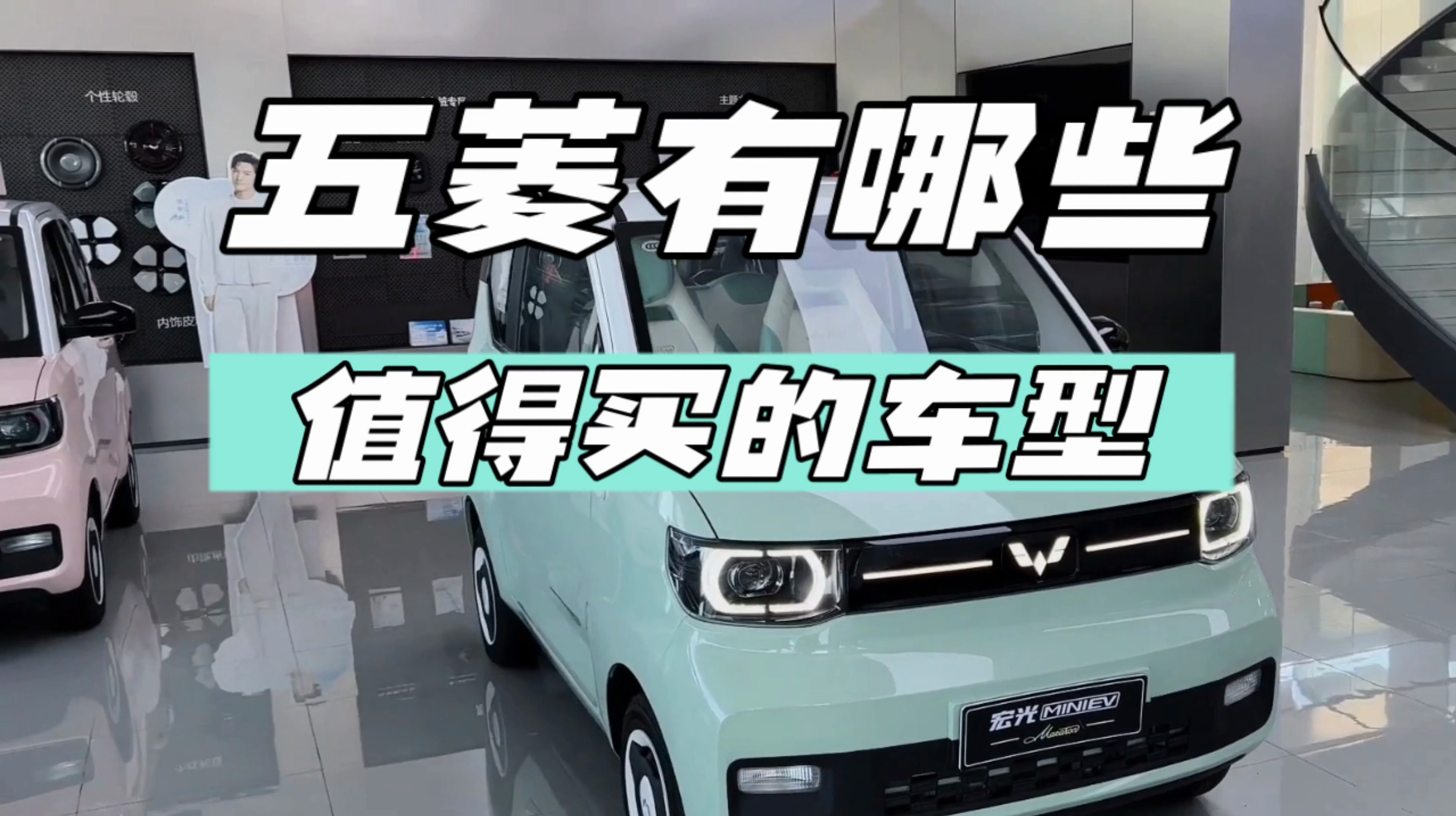 五菱有哪些值得买的车型