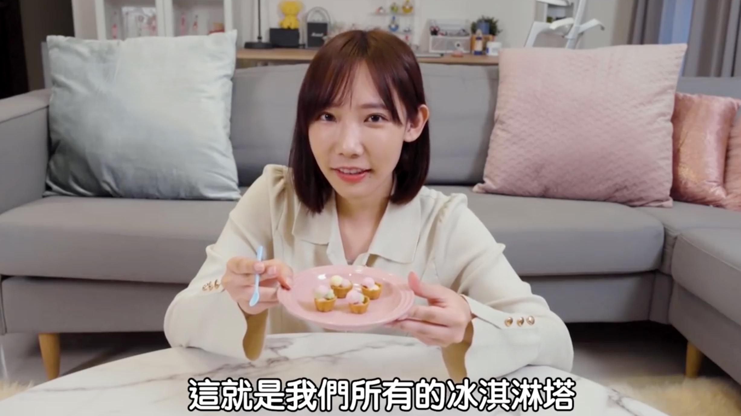 知育菓子竟然是儿童牙膏味?自制冰淇淋塔,质感真实得不可思议