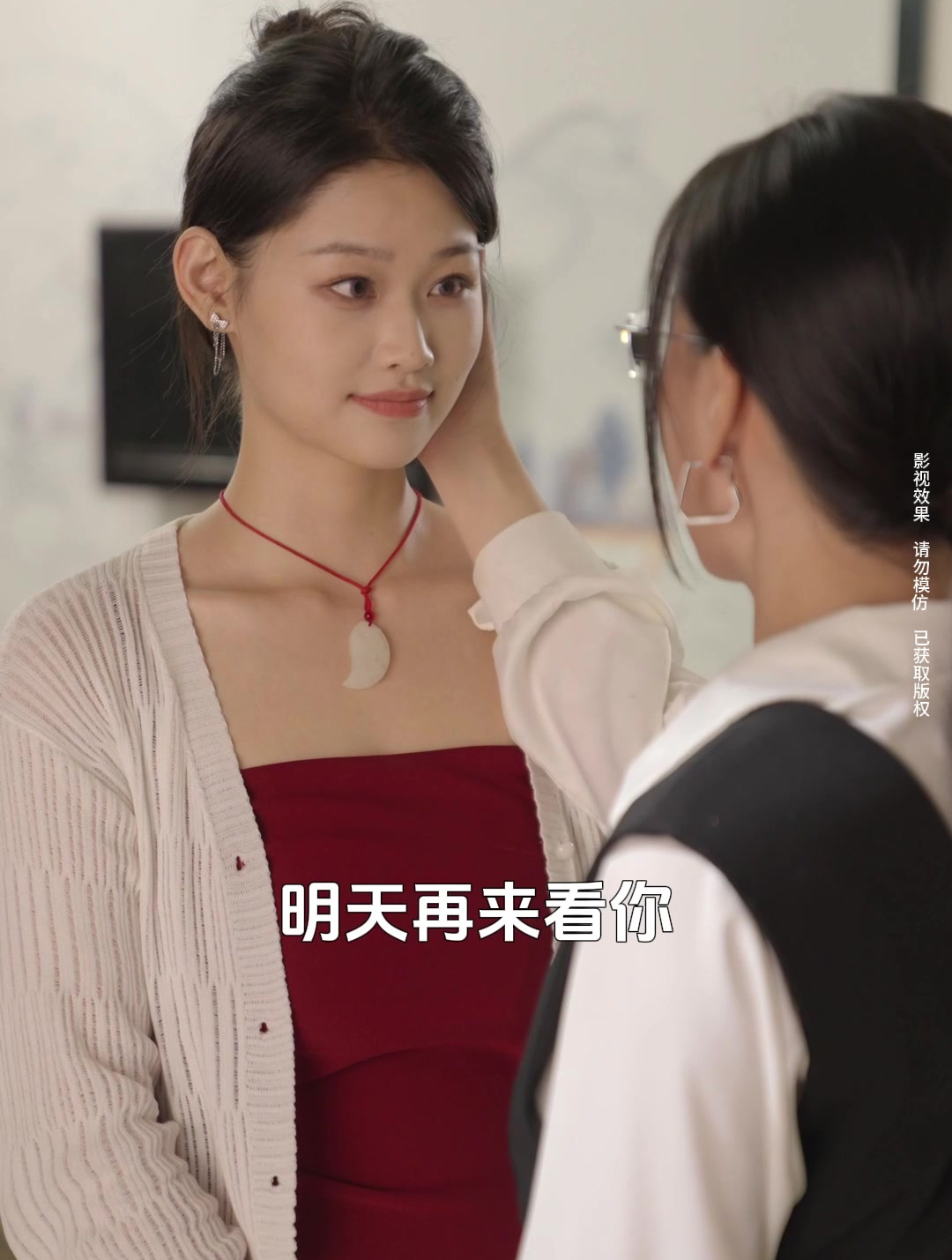 丈夫得知妻子是首富妹妹后,第一件事就是杀了妻子让情人顶替!