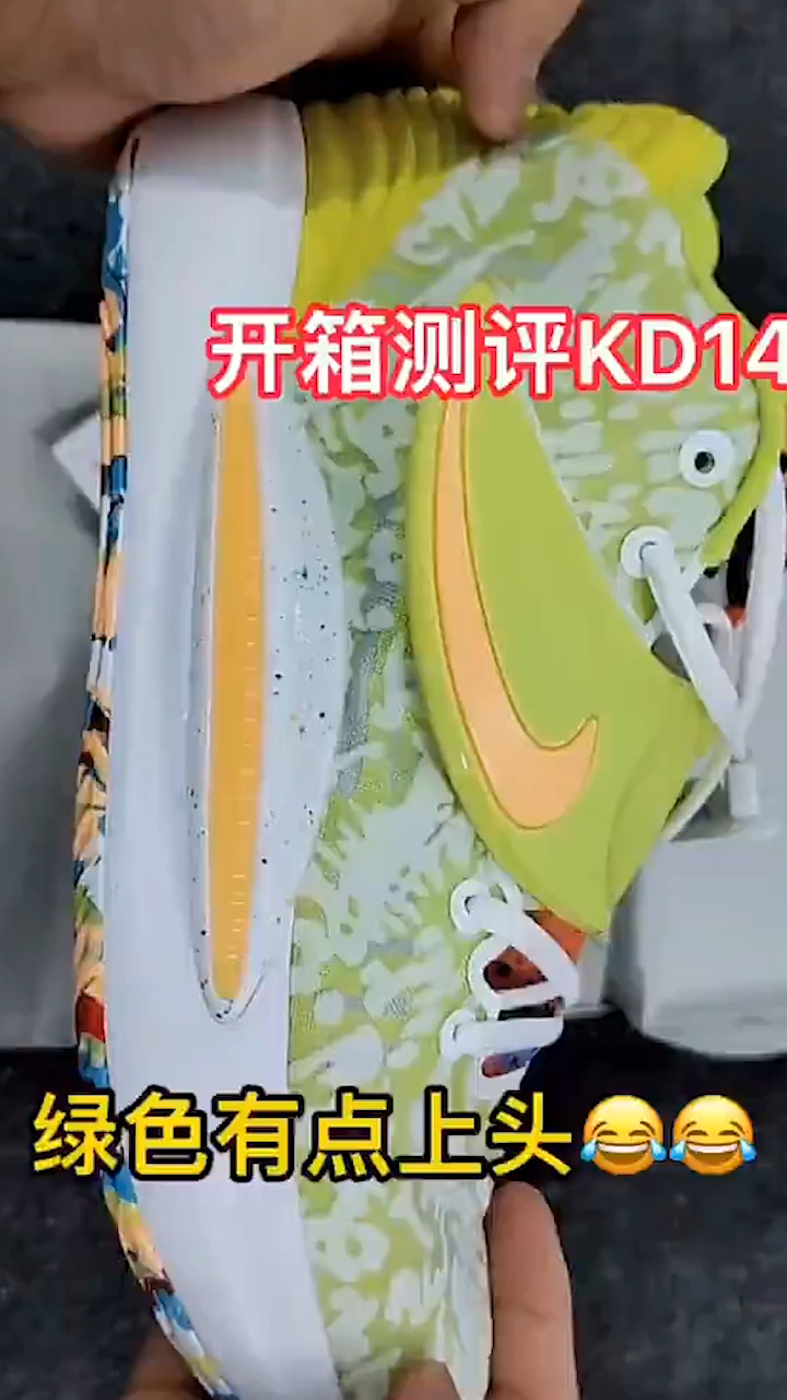 kd14鉴定图图片