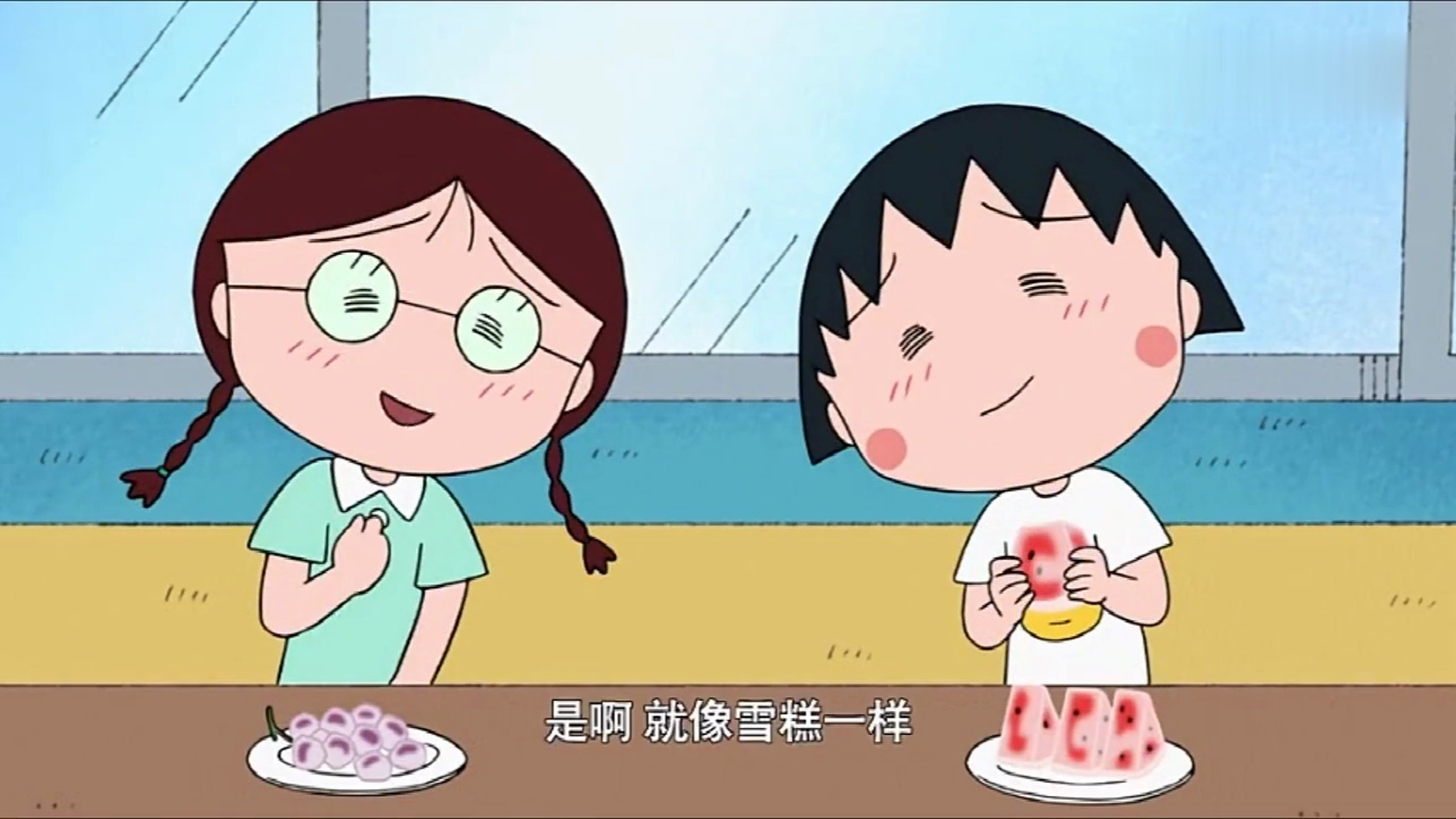 樱桃小丸子:丸子和小玉去新朋友的家里,一起享受各种美食