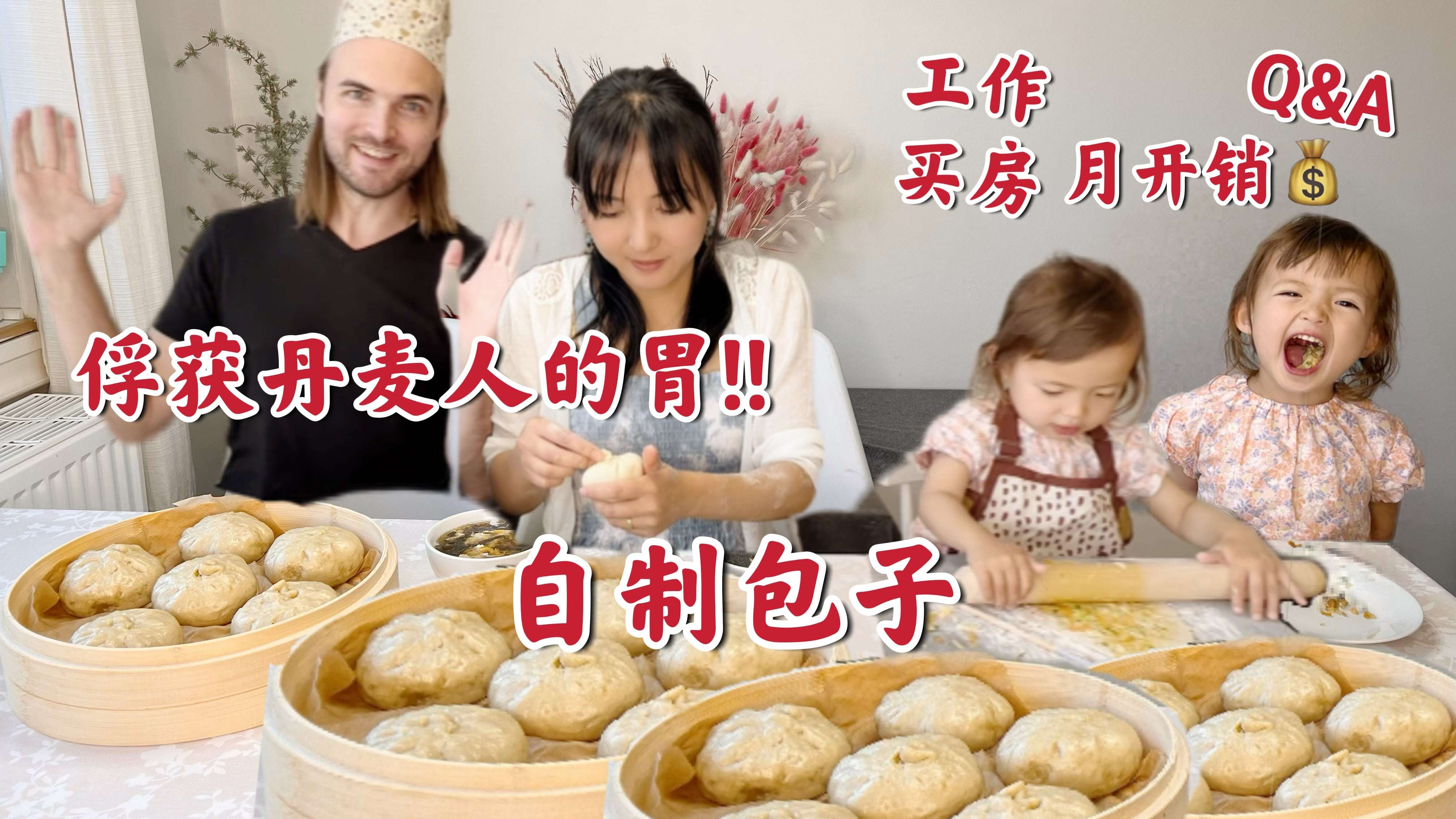 老外跟哥们“炫耀”自制中餐!边钓北欧深海鱼边啃包子太惬意!