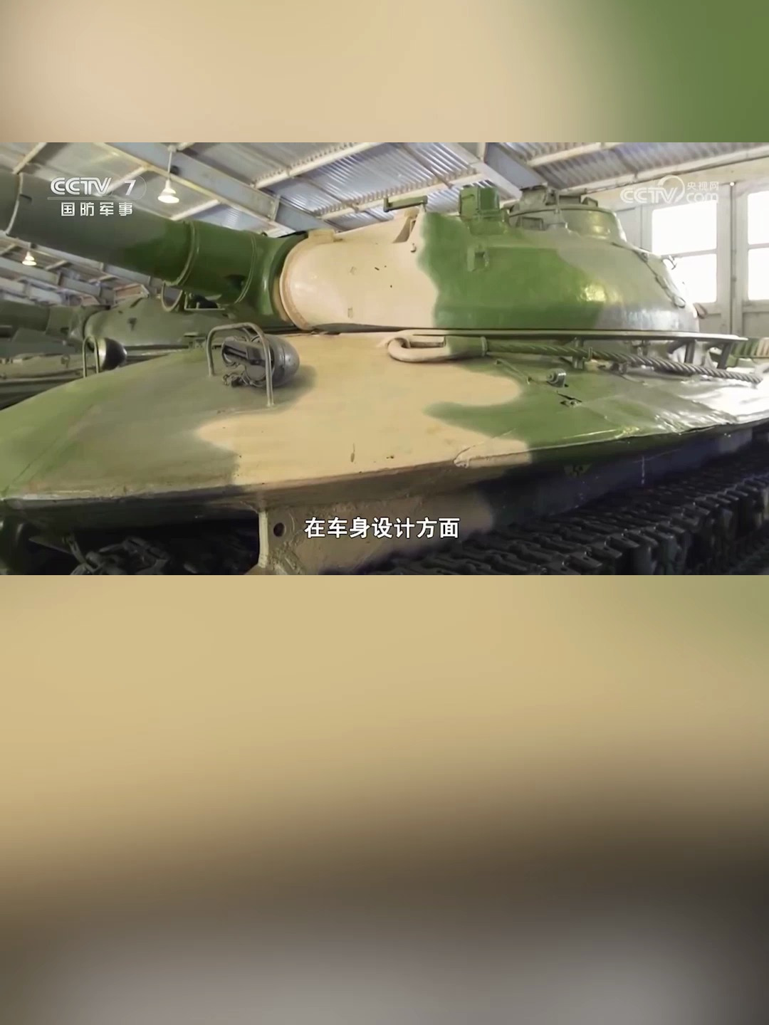 核大战下的苏联怪兽,外形像螃蟹,详解苏联279工程重型坦克