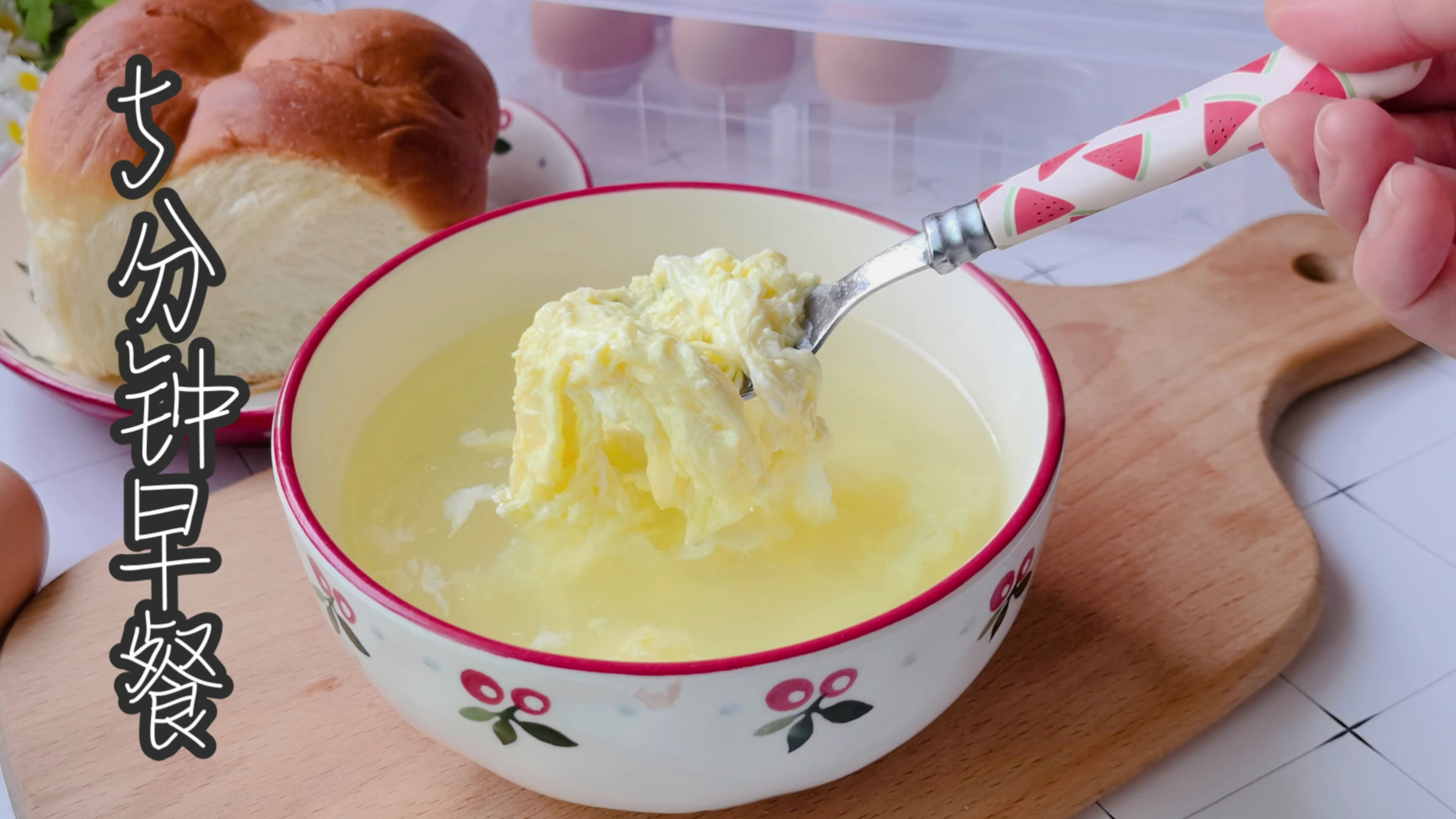 上班族5分钟快手早餐,搅一搅拌一拌就好,营养又清香